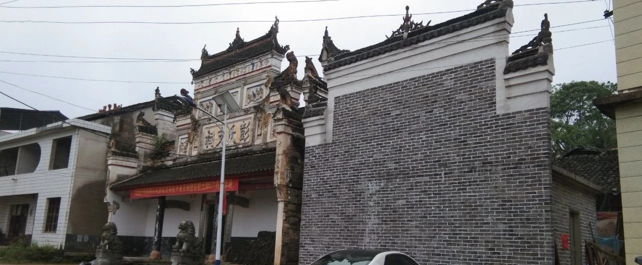 彭氏家祠旅行图片 3