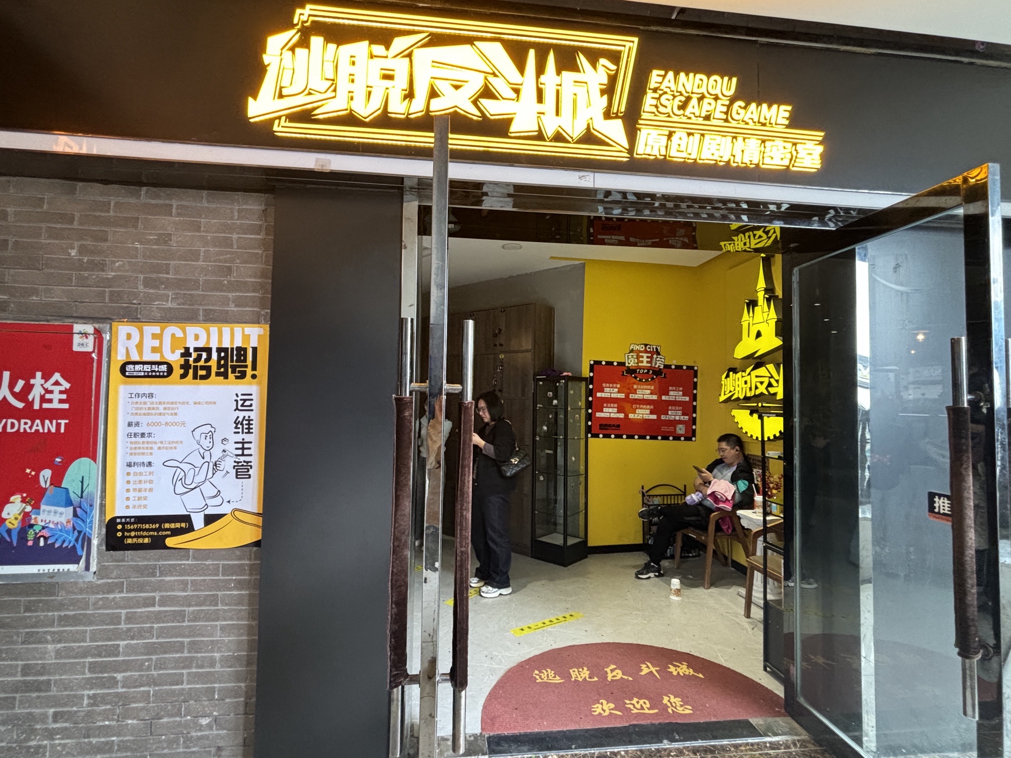 场地封面-逃脱反斗城原创剧情密室(泛悦汇·昙华林店)