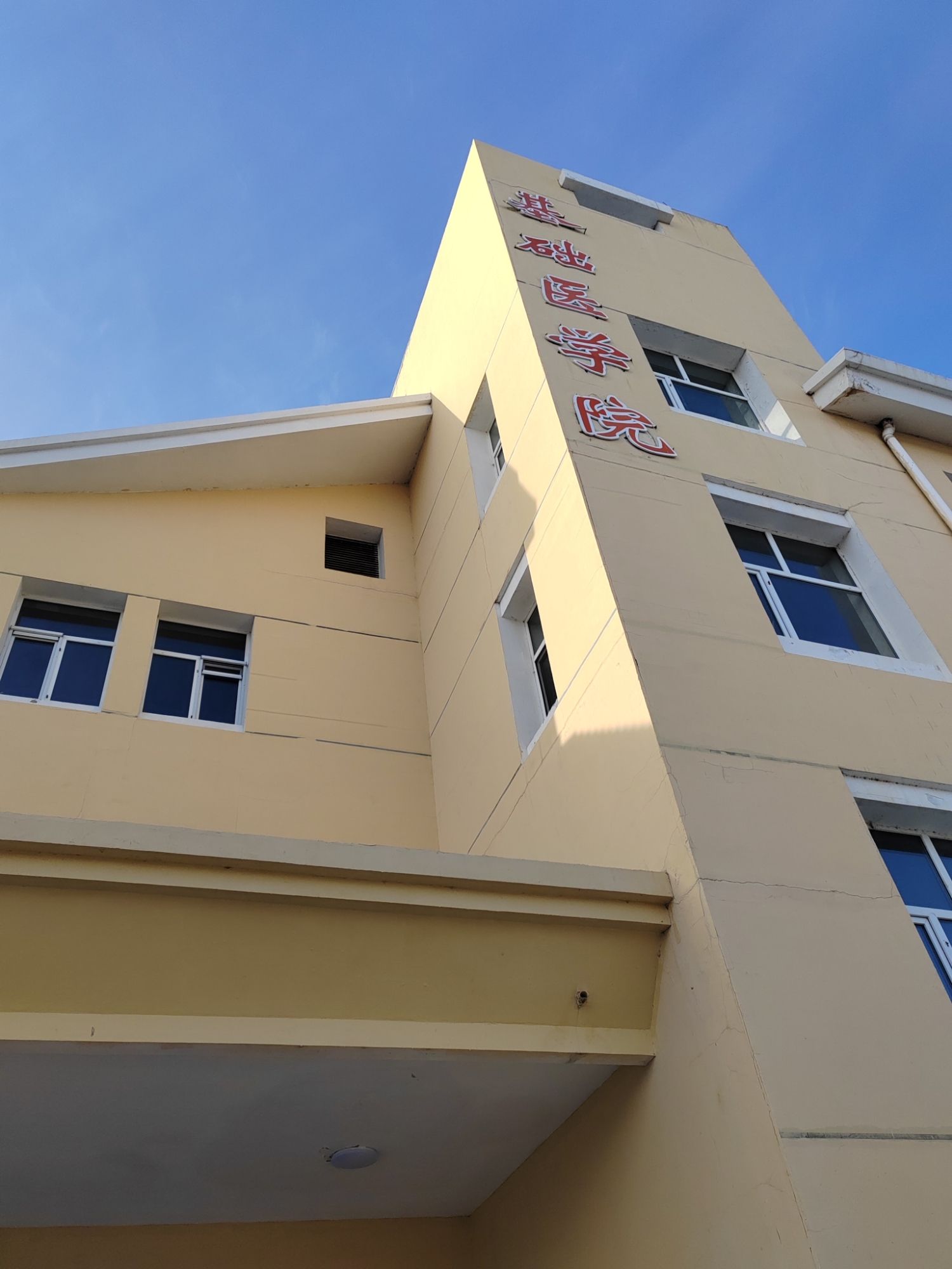 哈尔滨医科大学大庆校区基础医学院