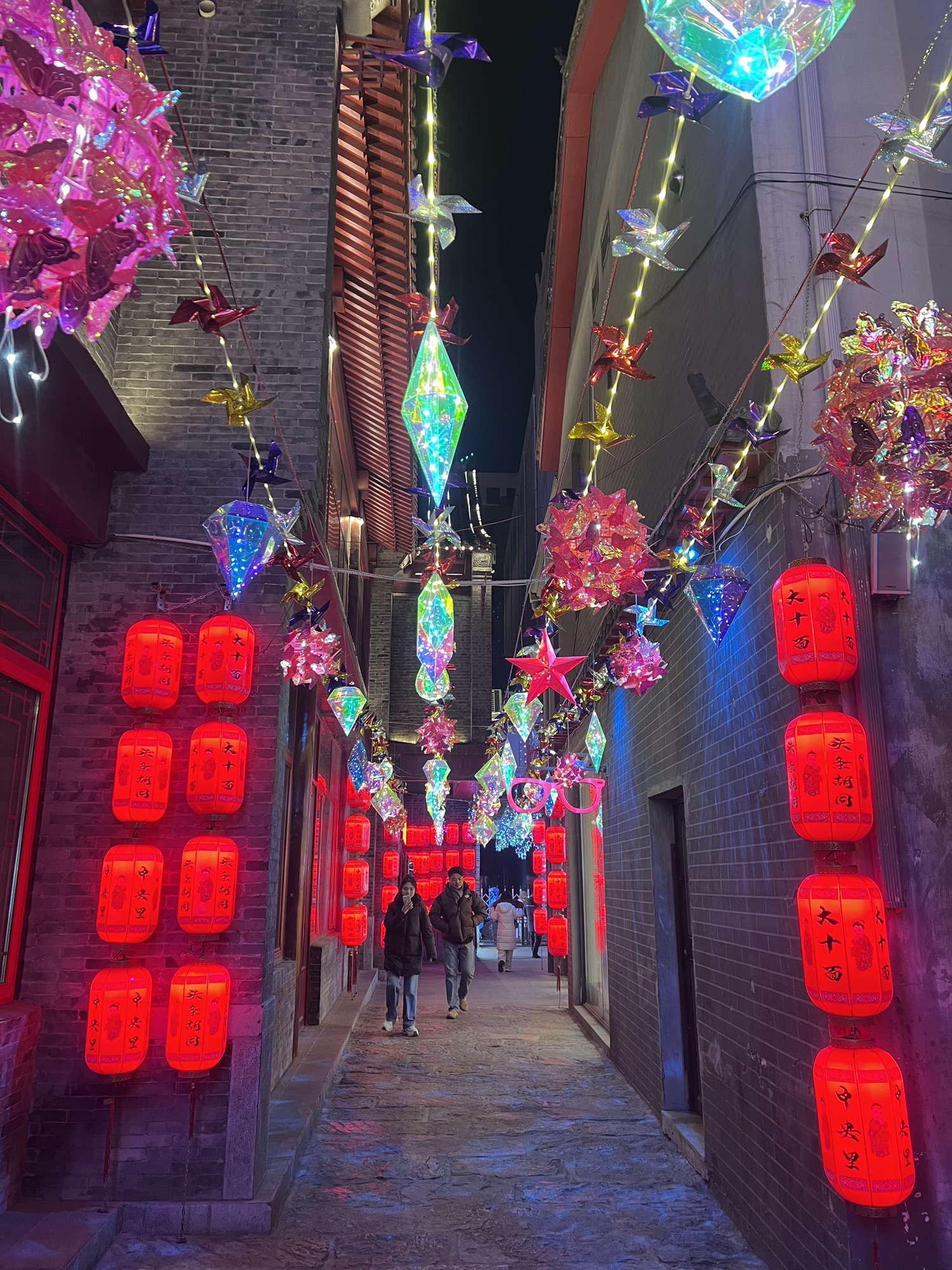 中央里文化旅游景区