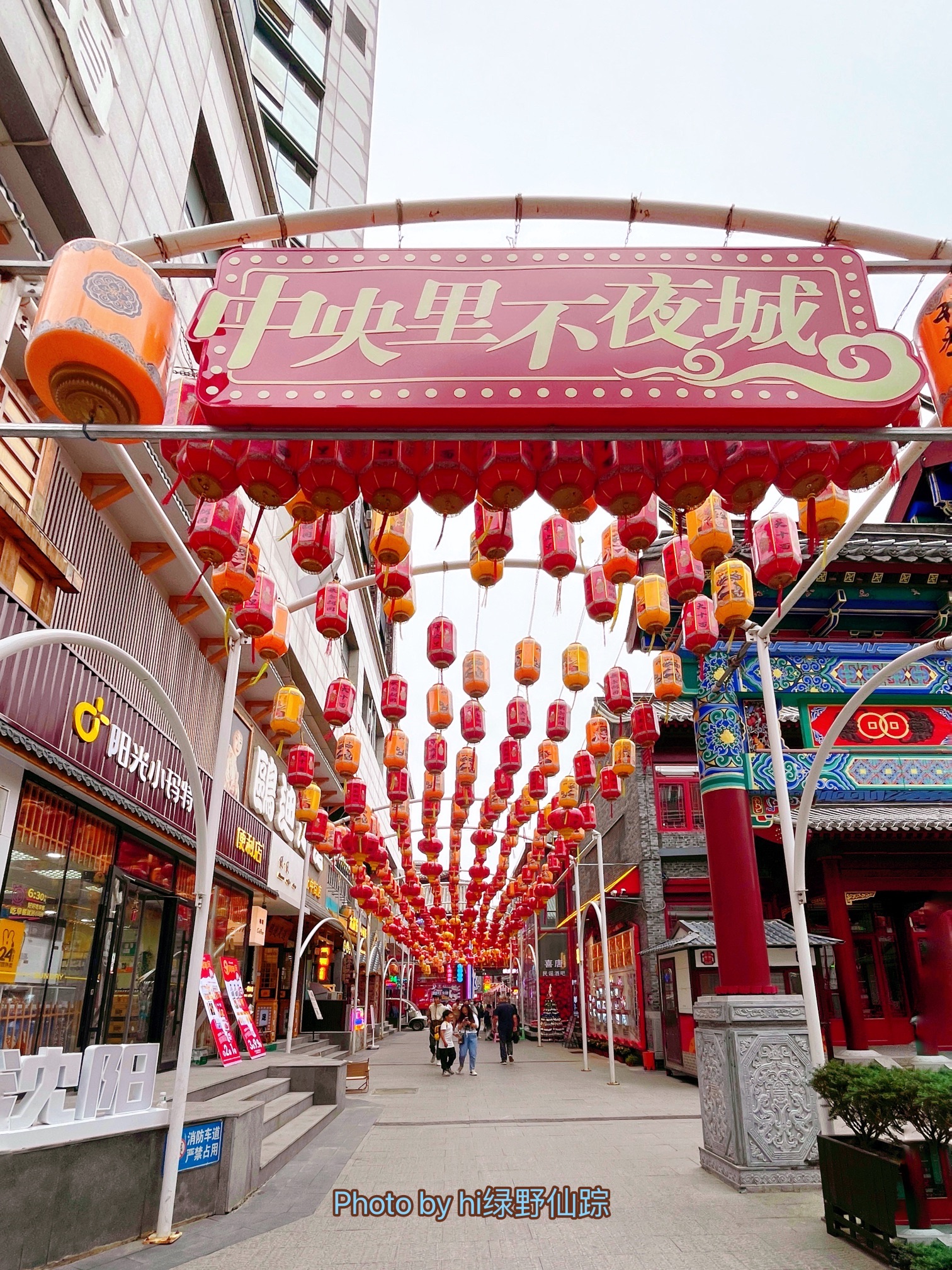 中央里文化旅游景区旅行图片 3
