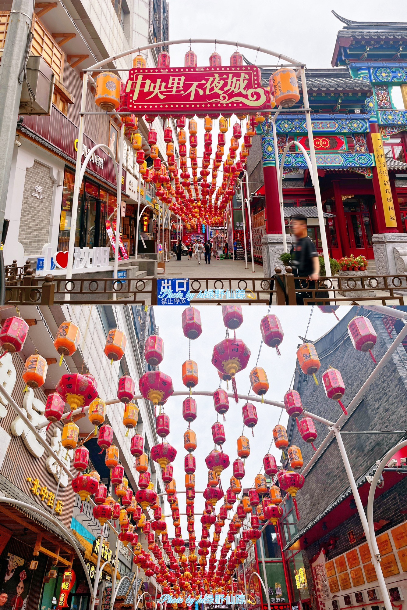 中央里文化旅游景区旅行图片 1