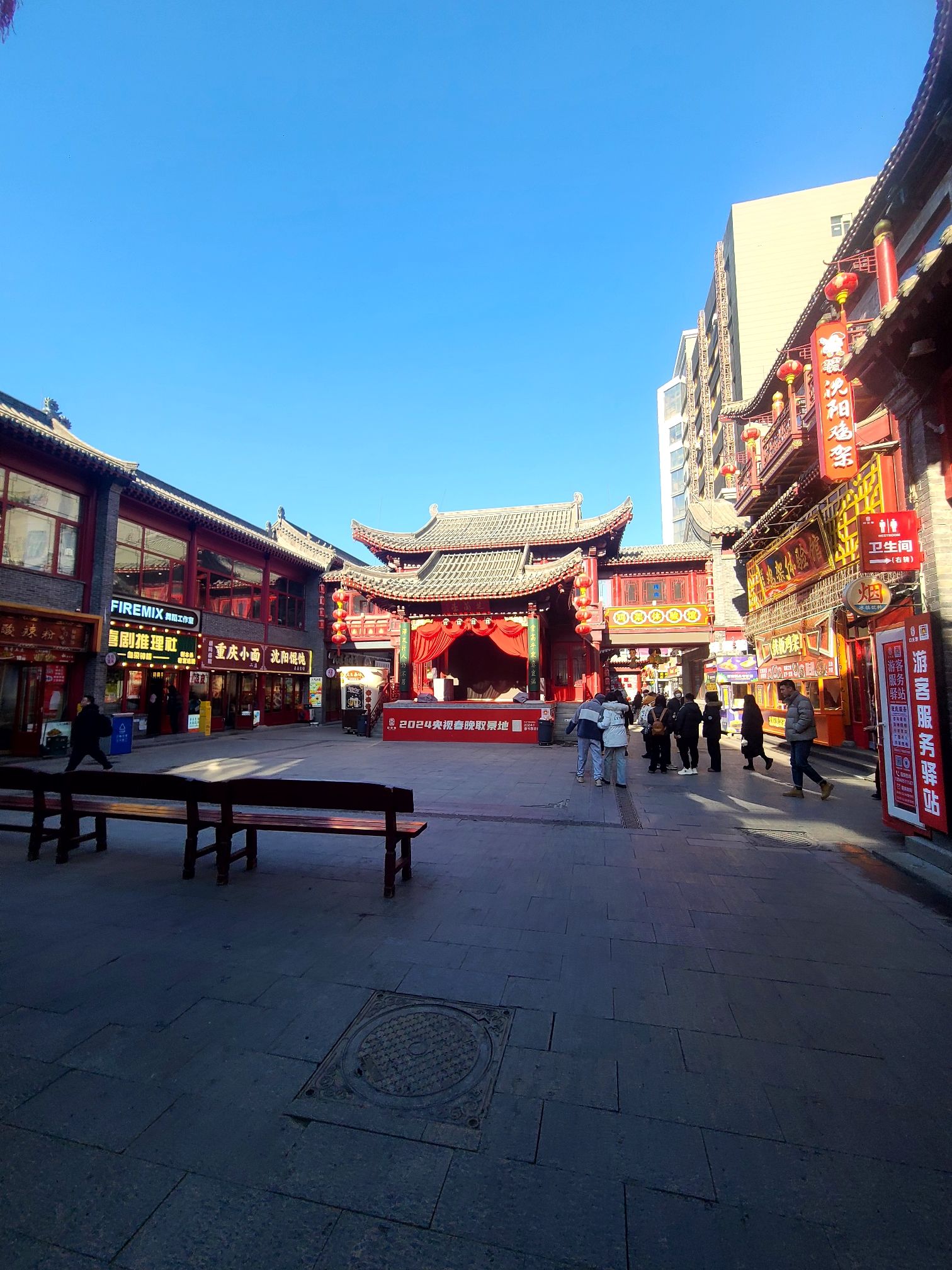 中央里文化旅游景区旅行图片 1
