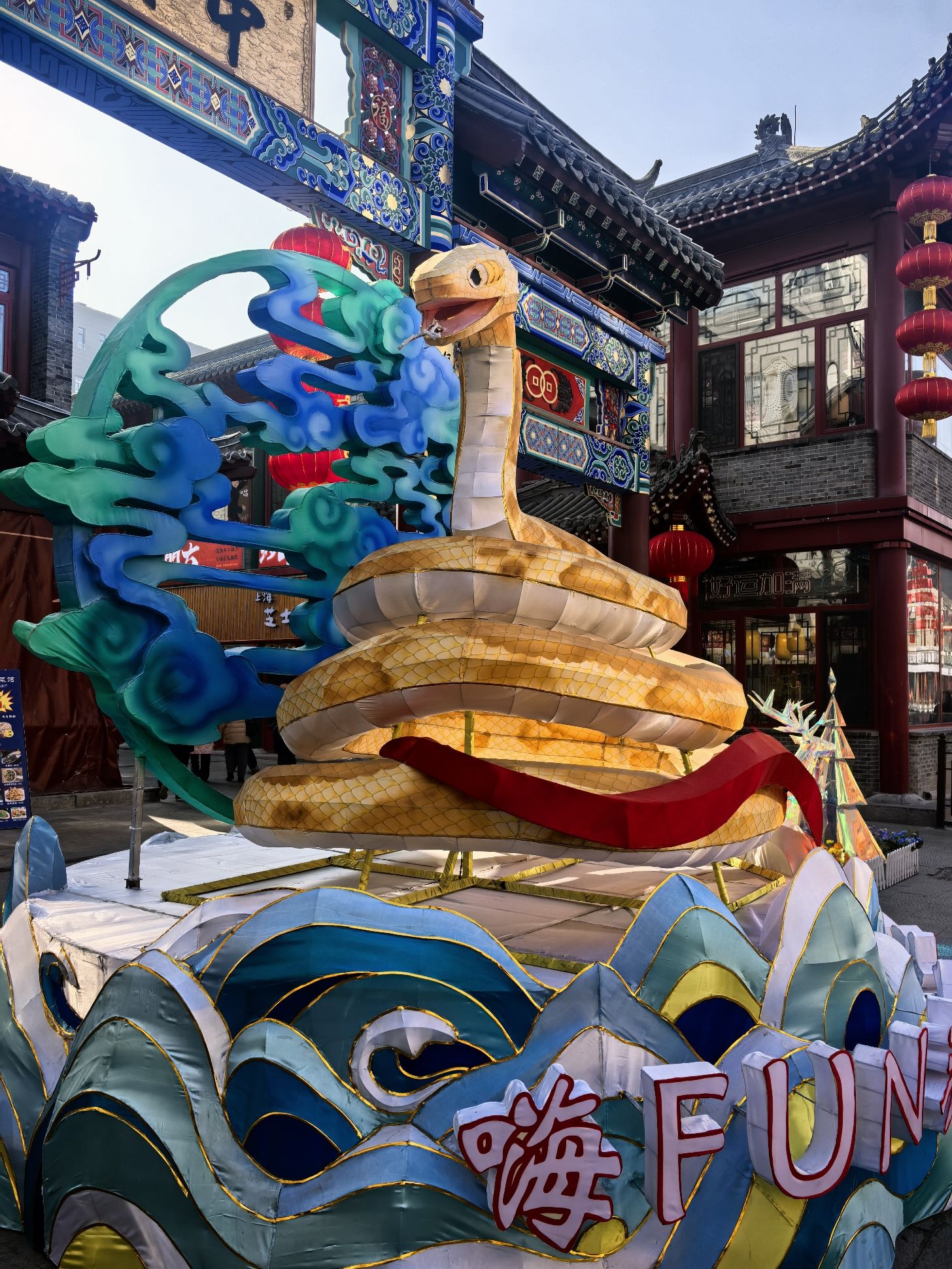 中央里文化旅游景区旅行图片 1