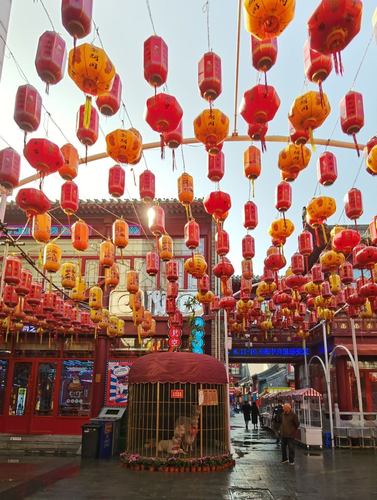 中央里文化旅游景区