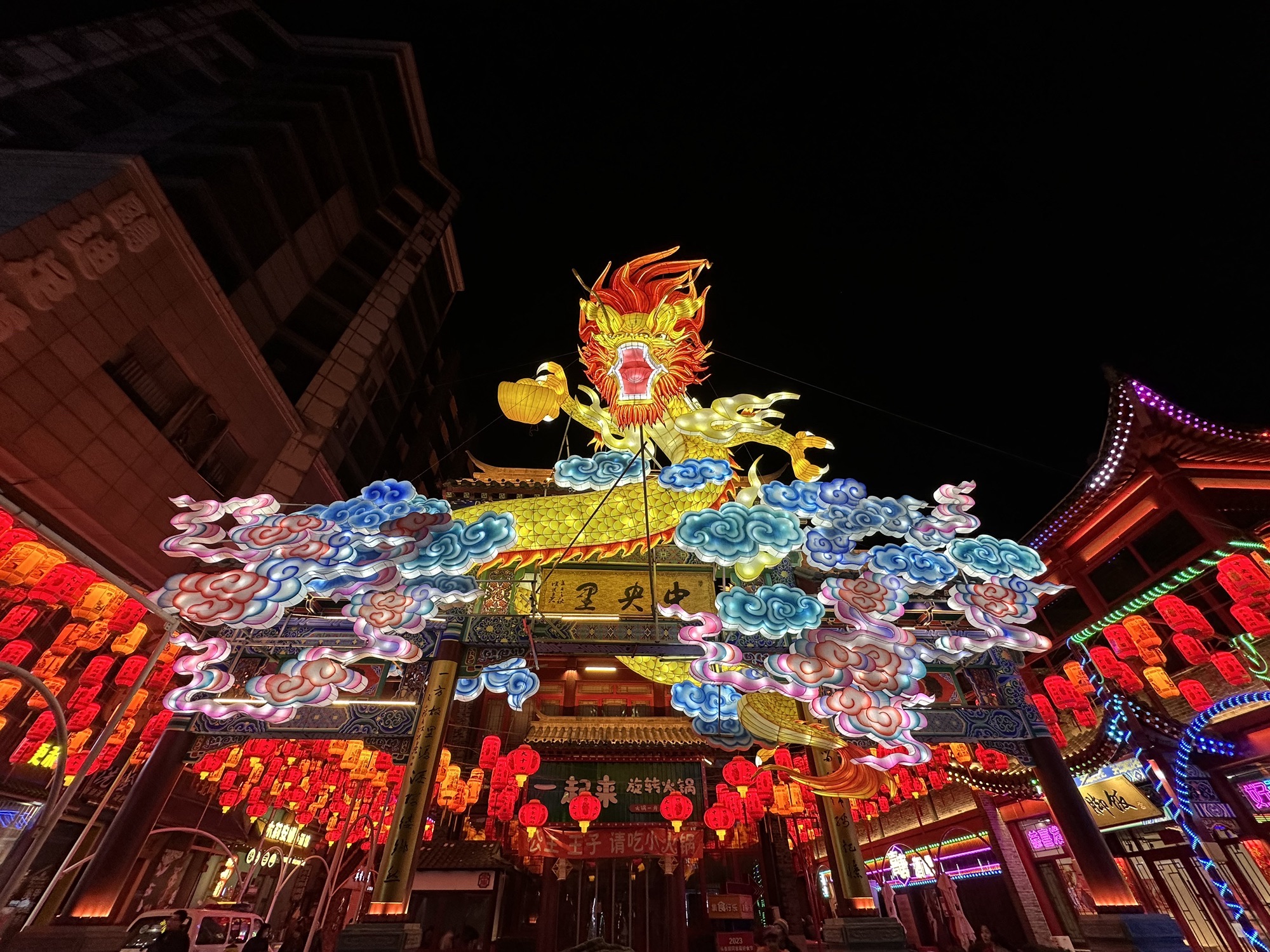 中央里文化旅游景区旅行图片 2