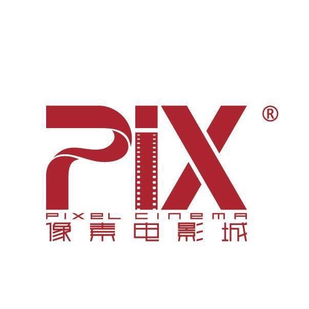 PIX像素电影城(沿河三桥店)