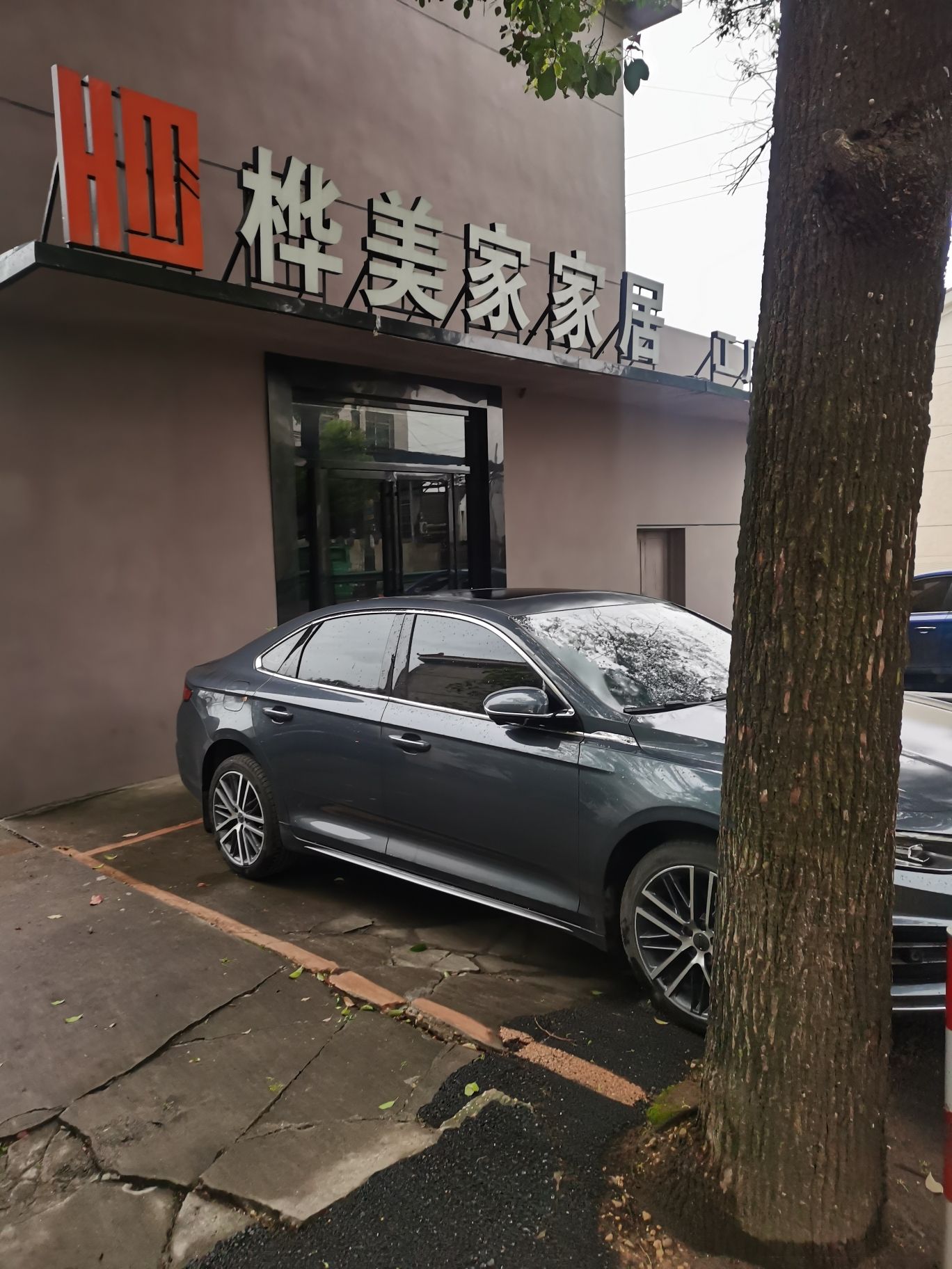 桦美家全房定制家具厂