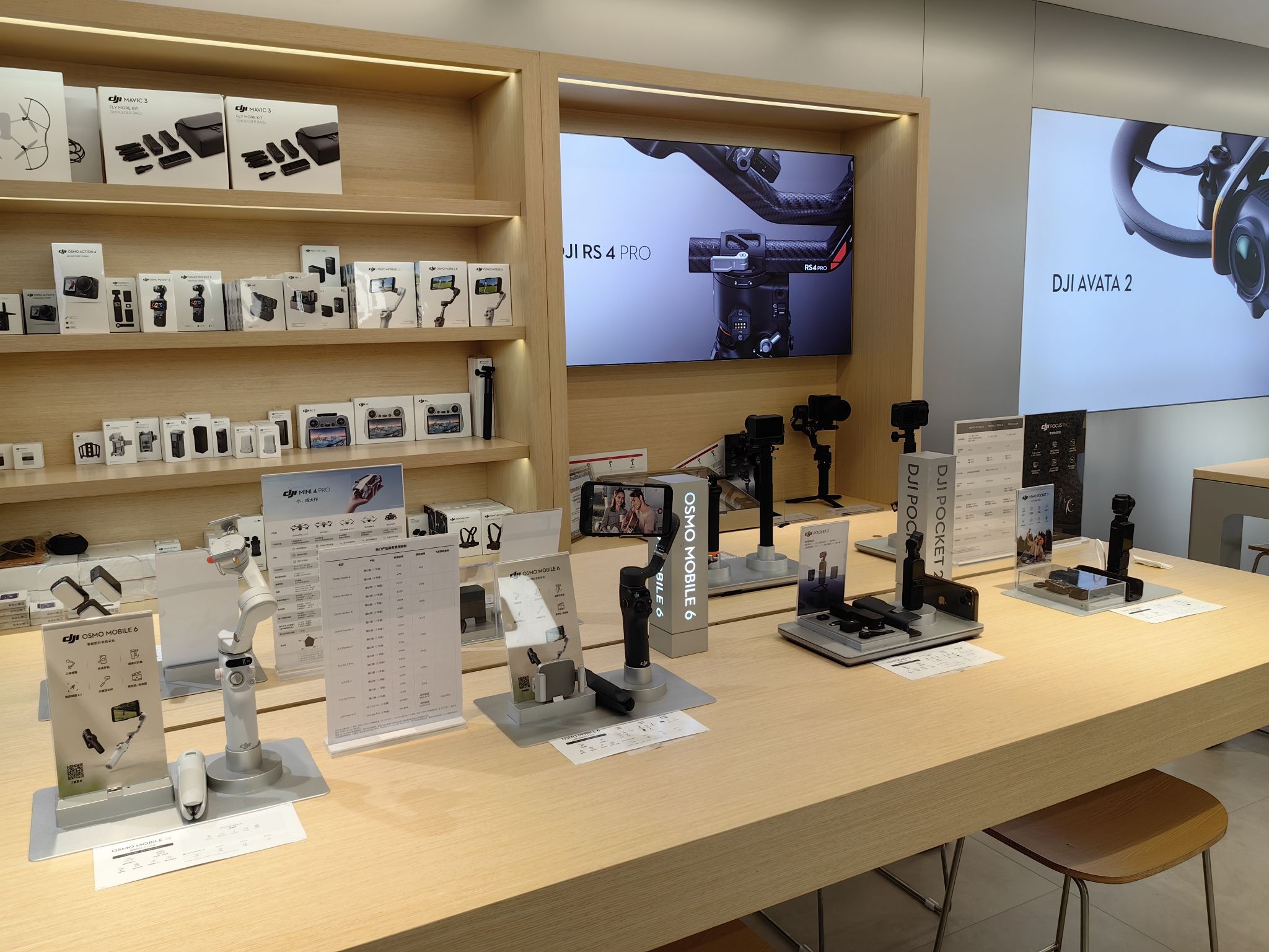 DJI大疆(秦皇岛茂业天地西段授权体验专区)