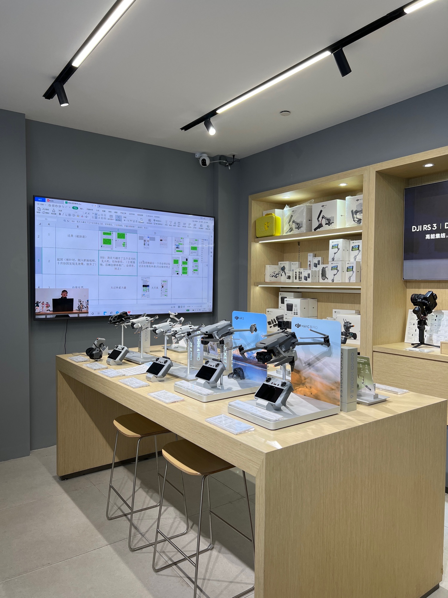 DJI大疆(秦皇岛茂业天地西段授权体验专区)