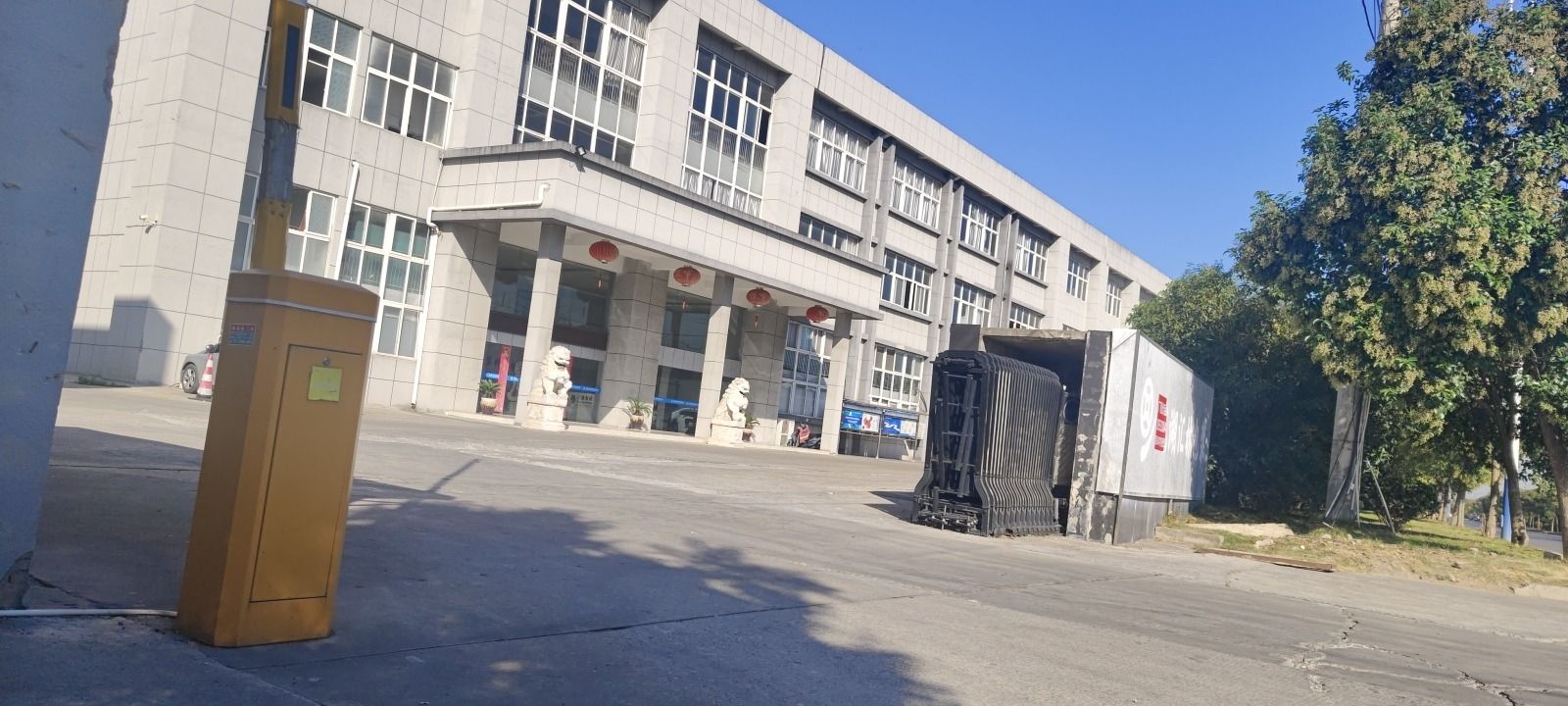 芜湖汇林包装科技有限公司