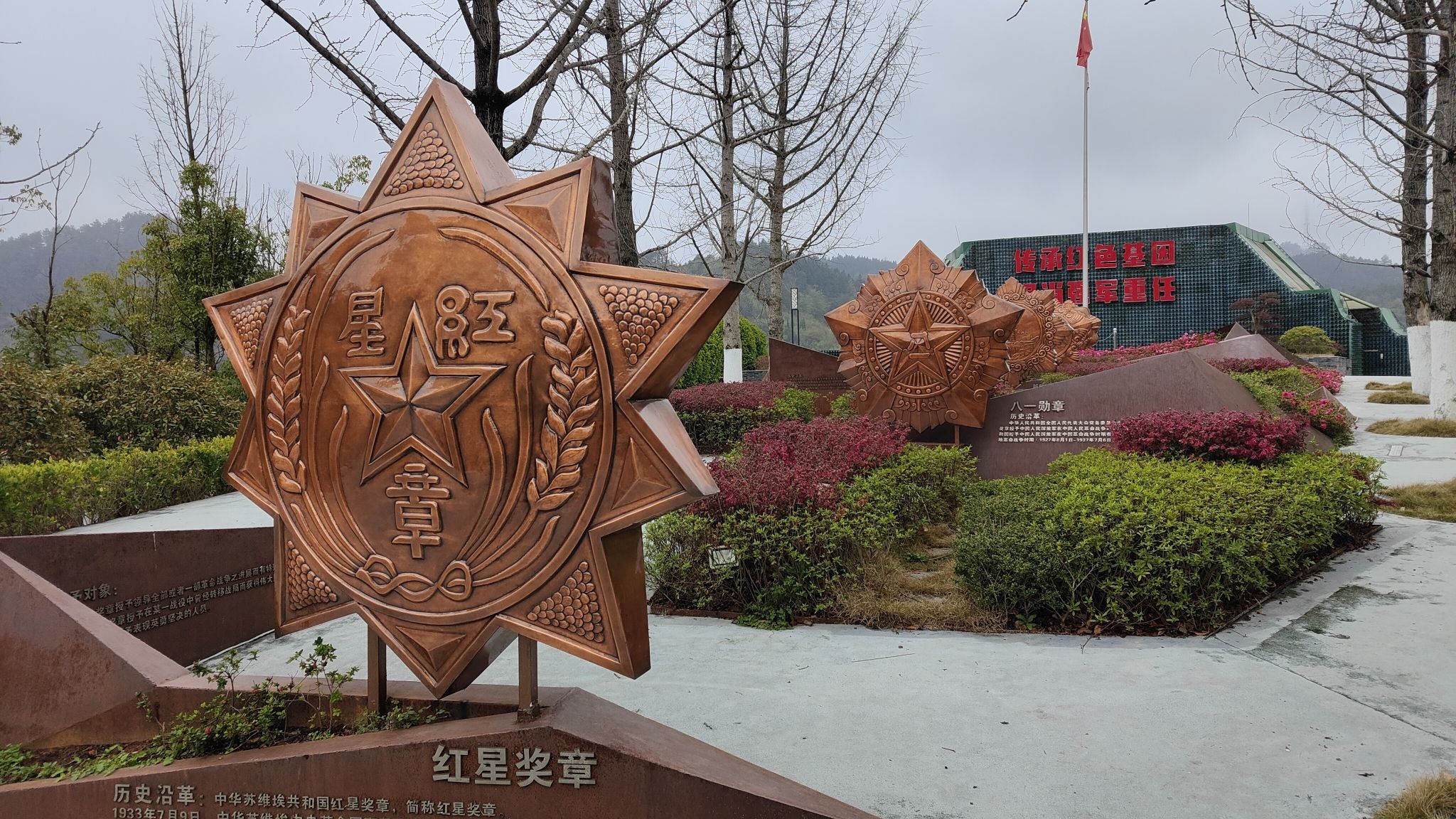 贵州绿博园-强军园