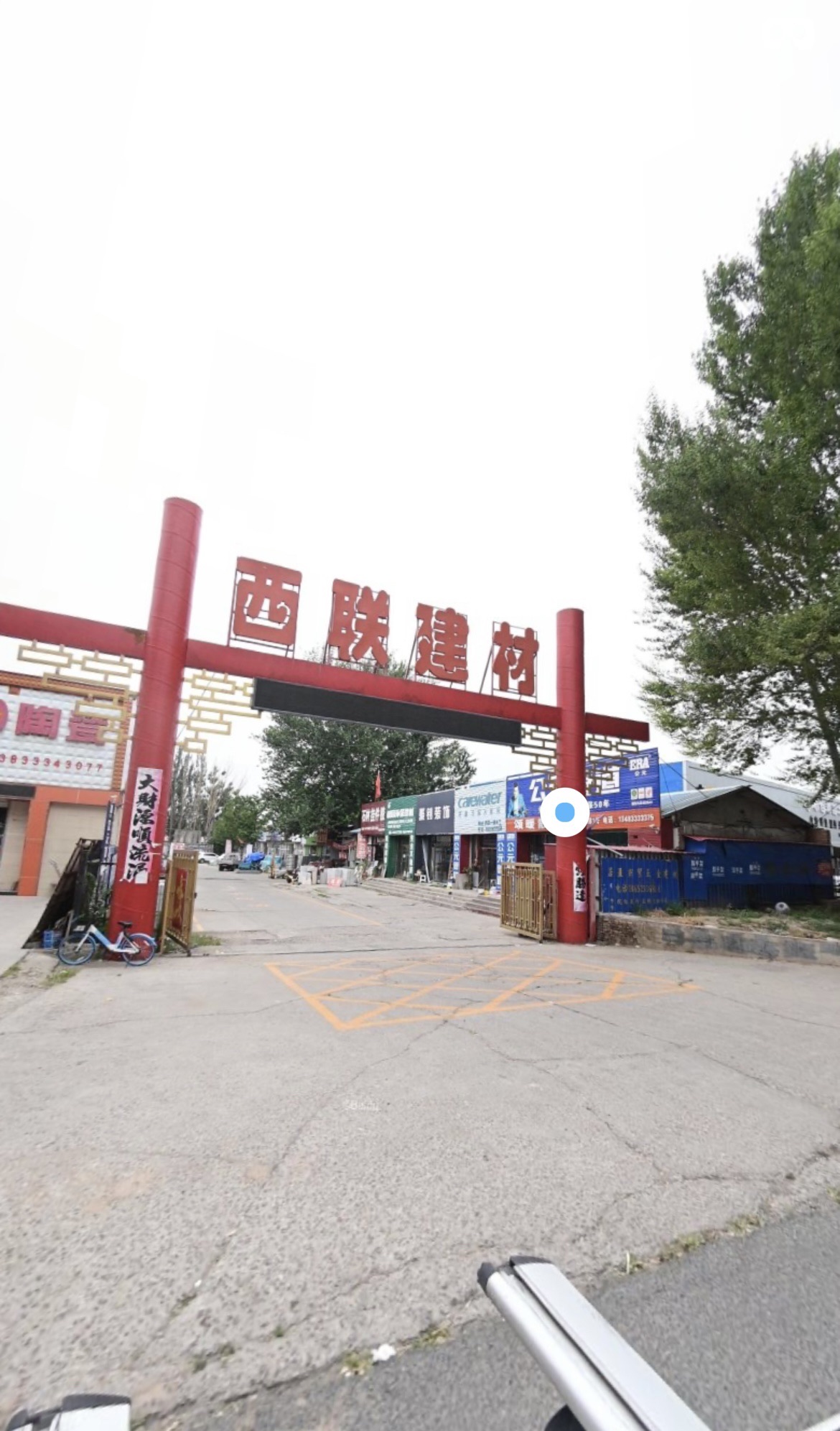 西联建材市场(白云街店)