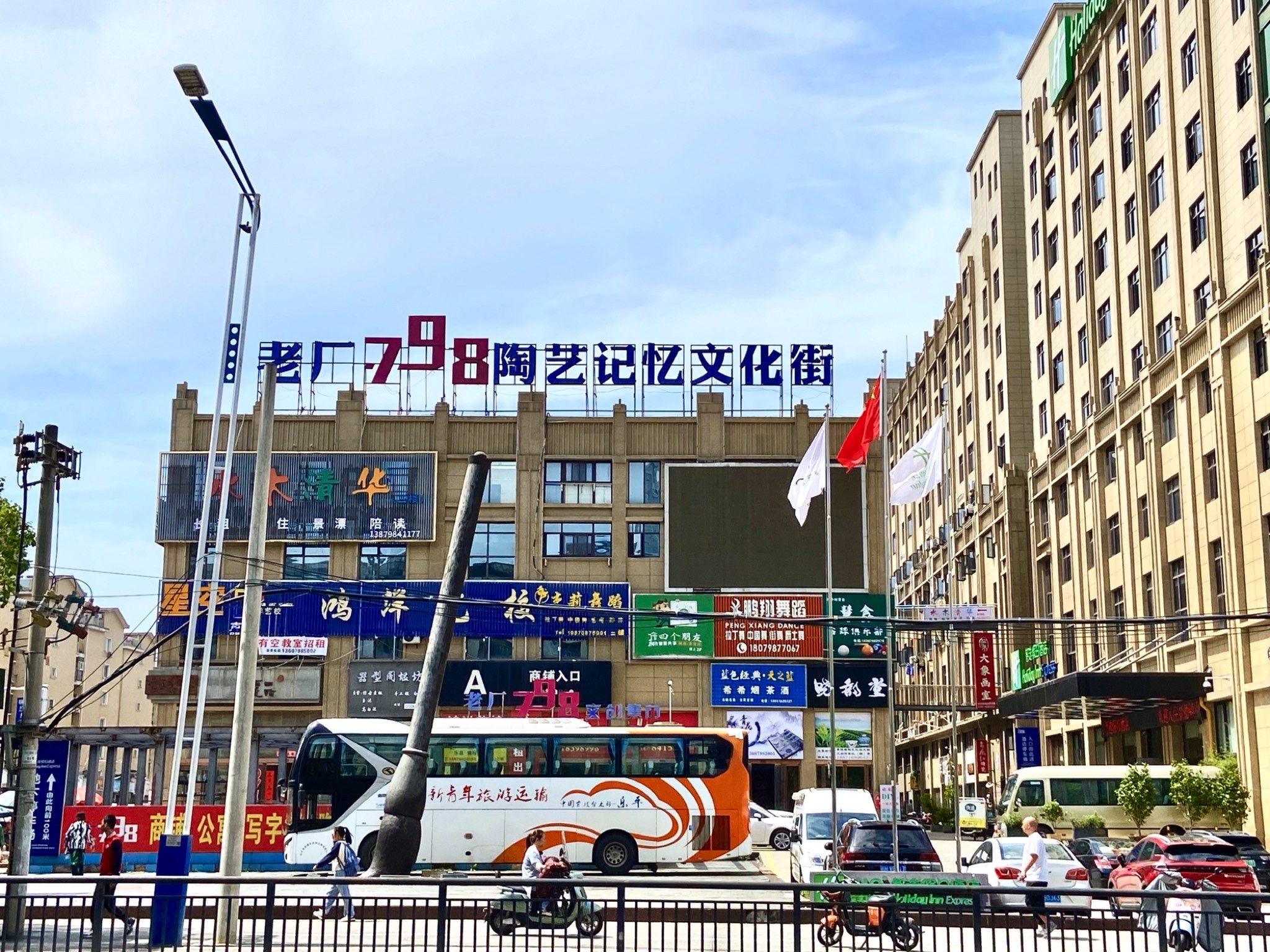 老厂798陶艺记忆文化街