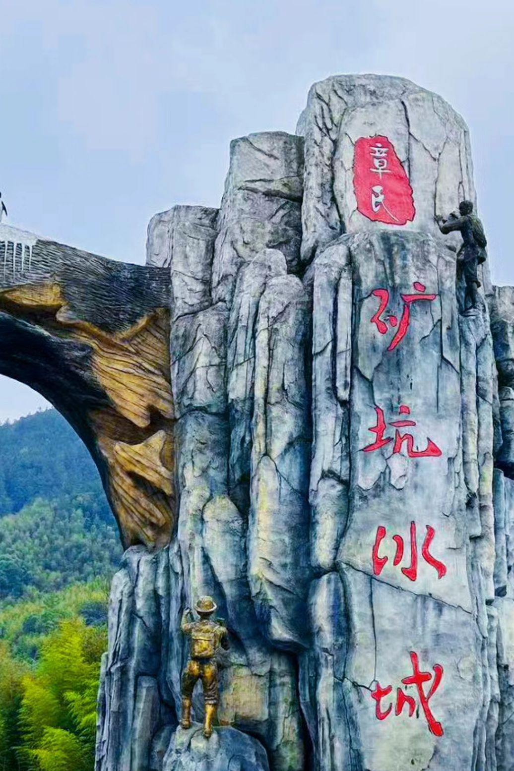 矿坑冰城旅行图片 1