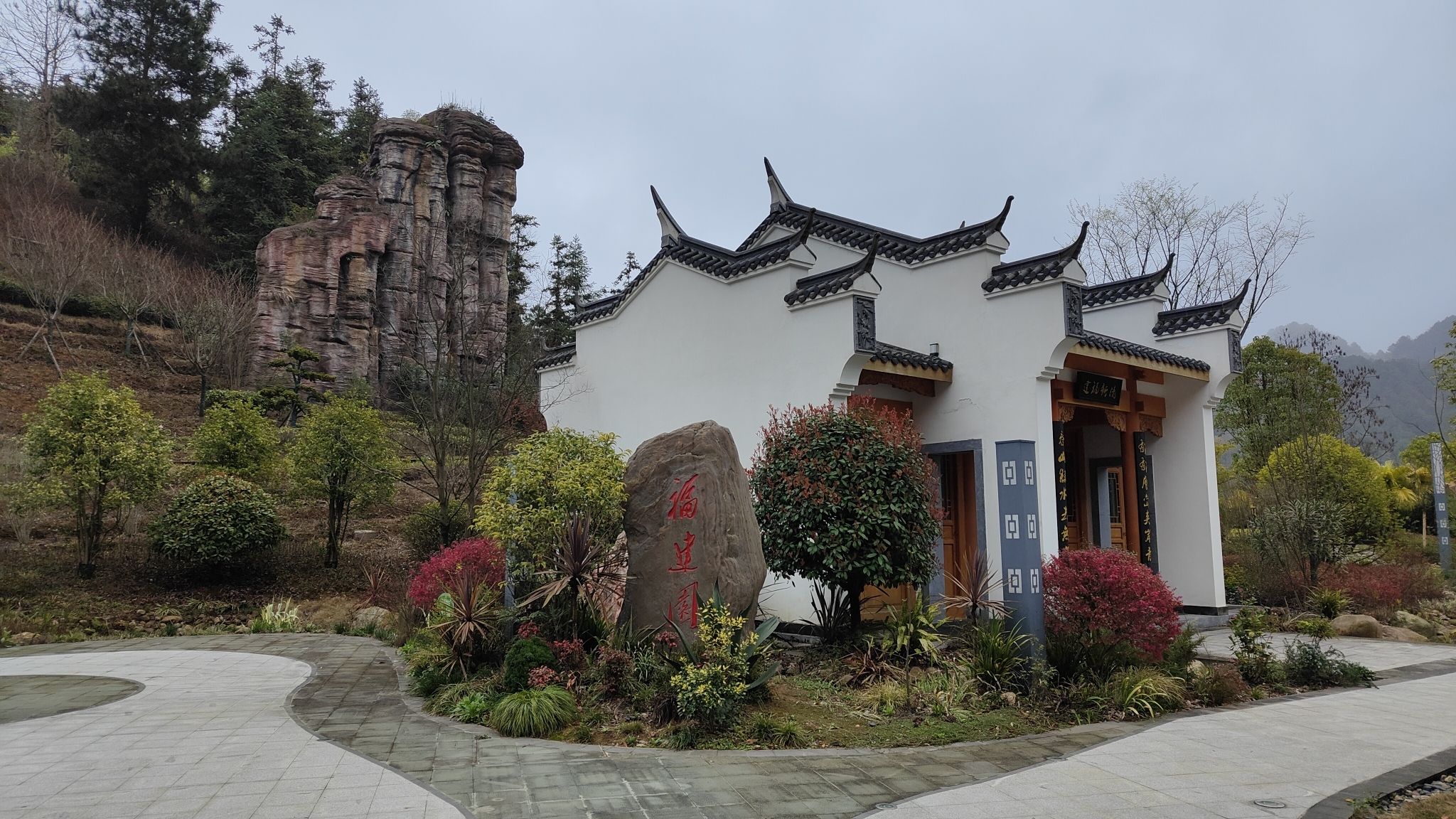 贵州绿博园-台湾园