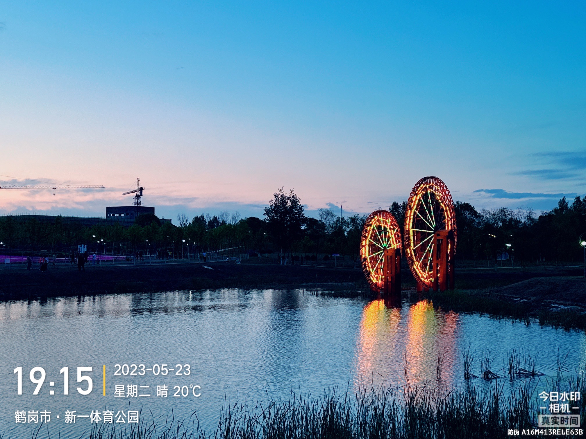 新一体育公园旅行图片 2