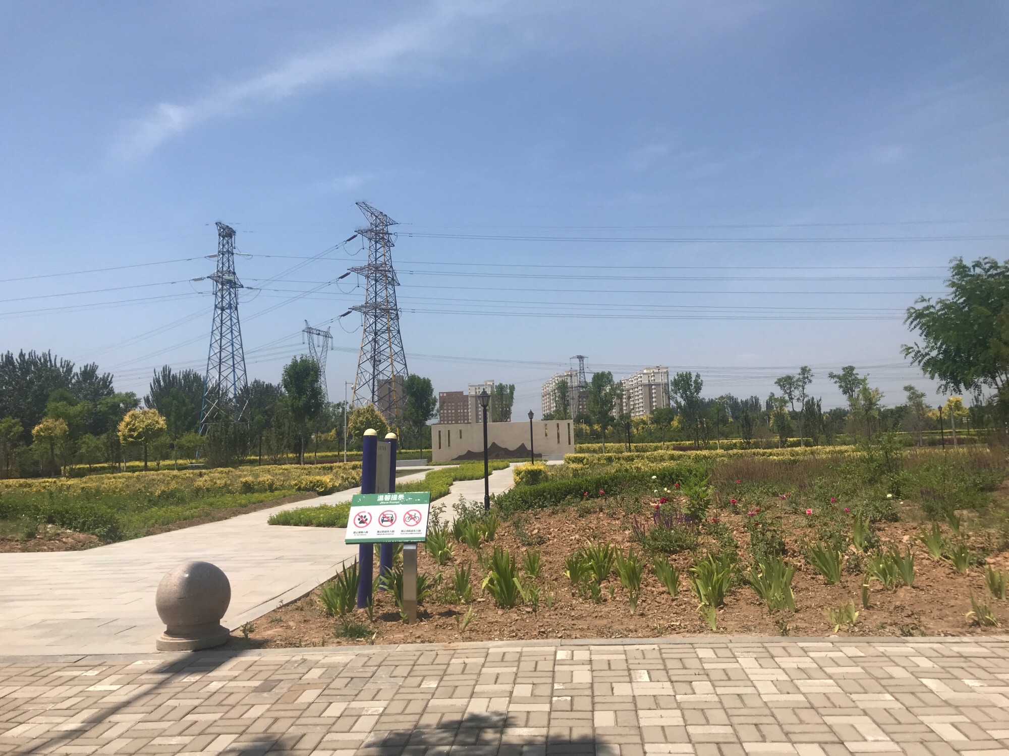学府生态绿地公园旅行图片 1