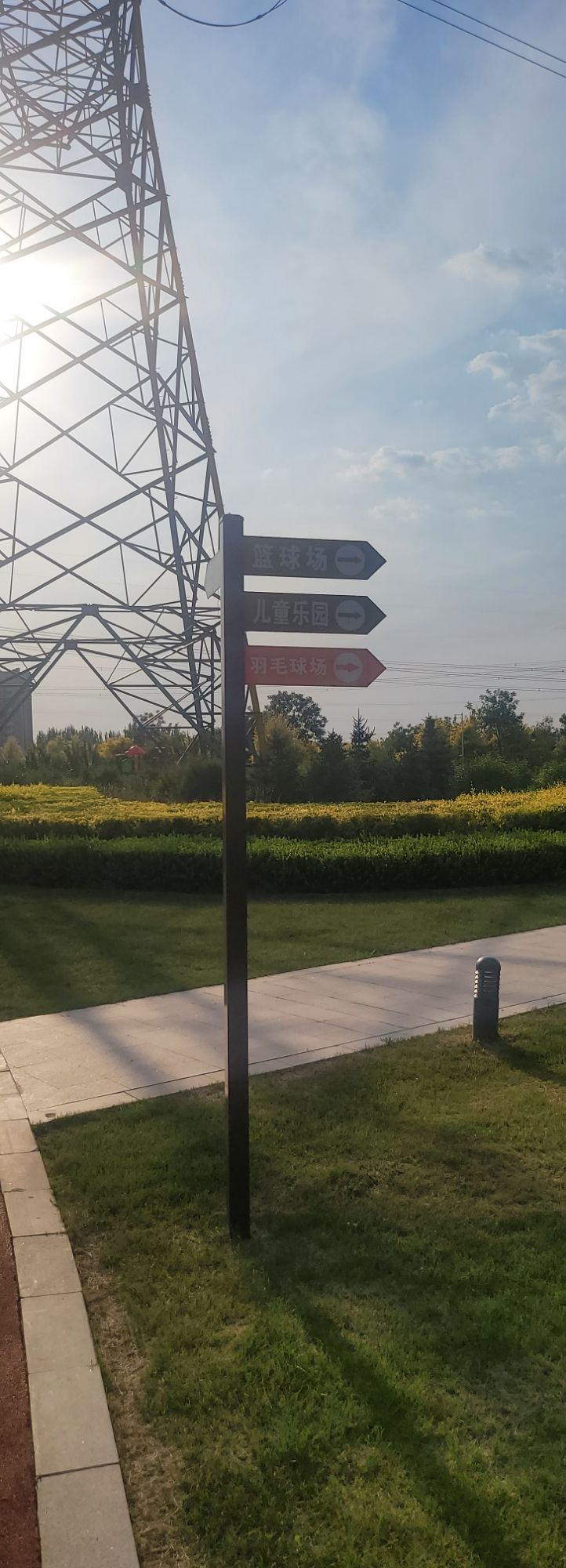 学府生态绿地公园旅行图片 2