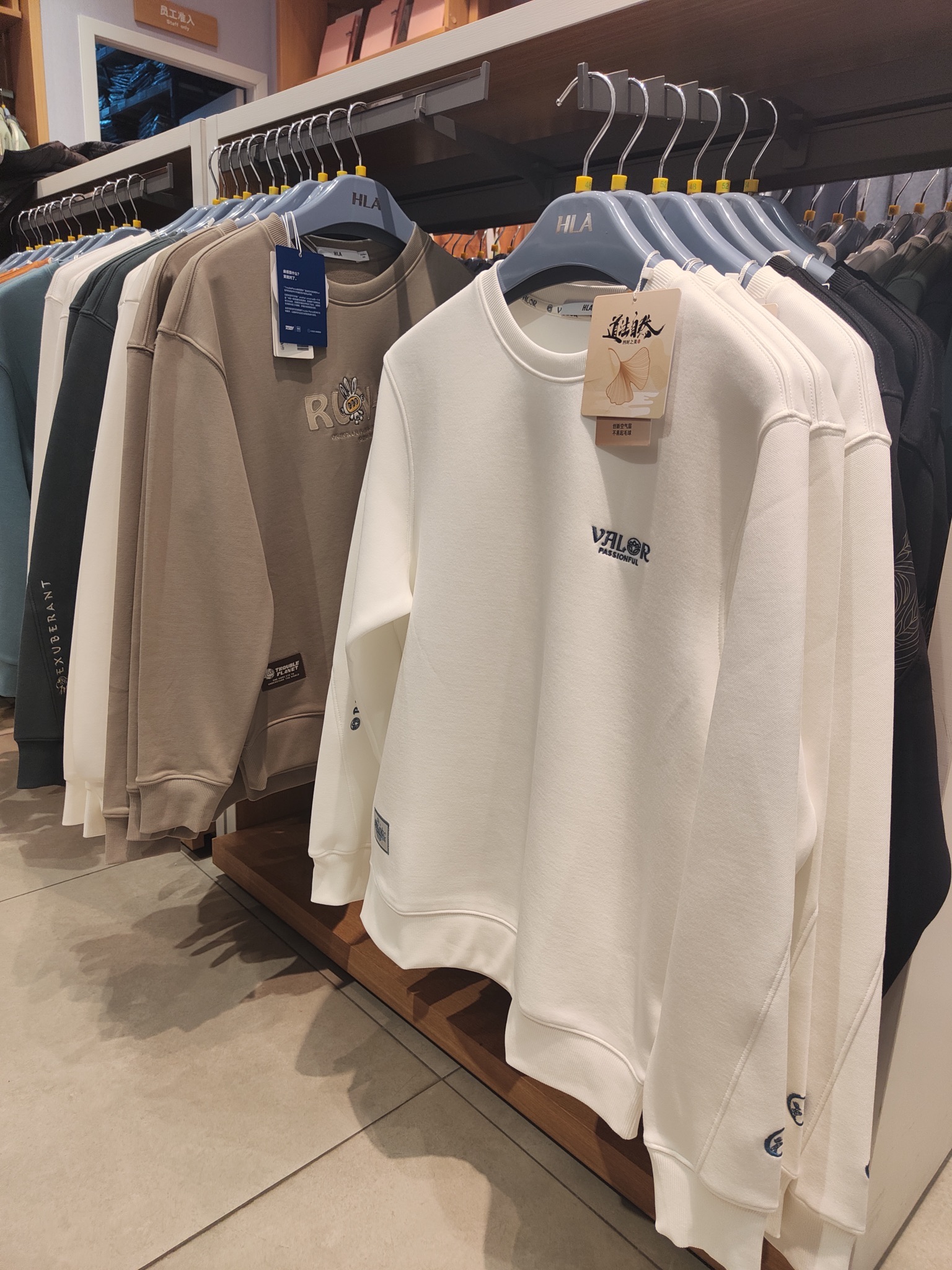 海澜之家(北京中路三店)