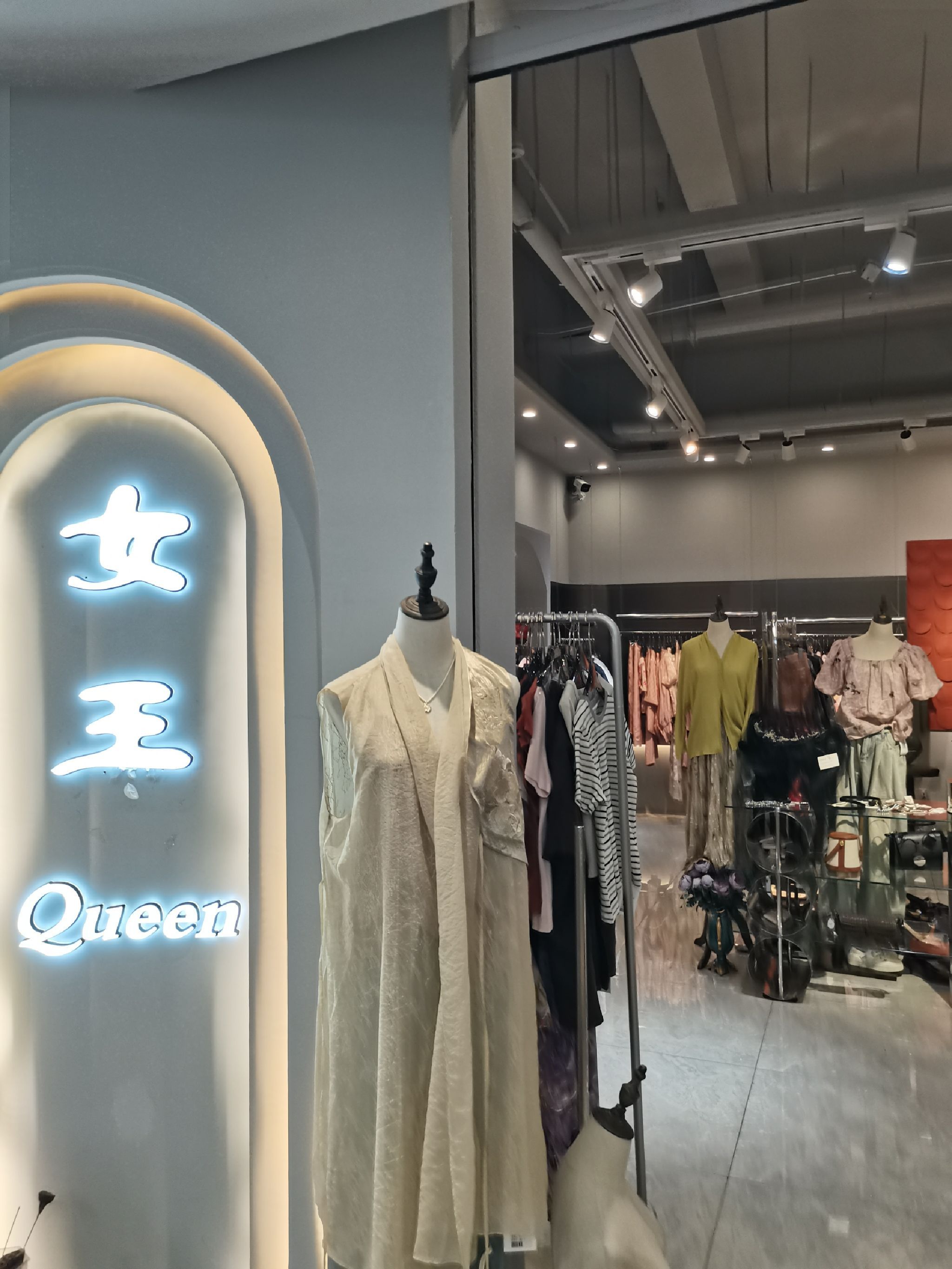 Queen女王