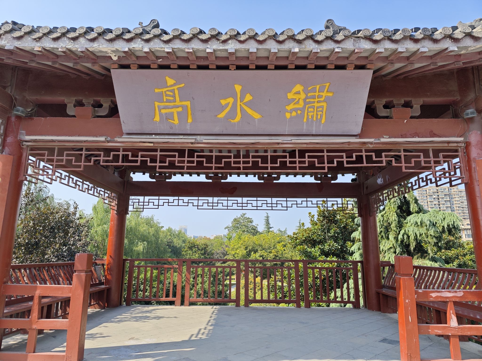 正风亭旅行图片 3