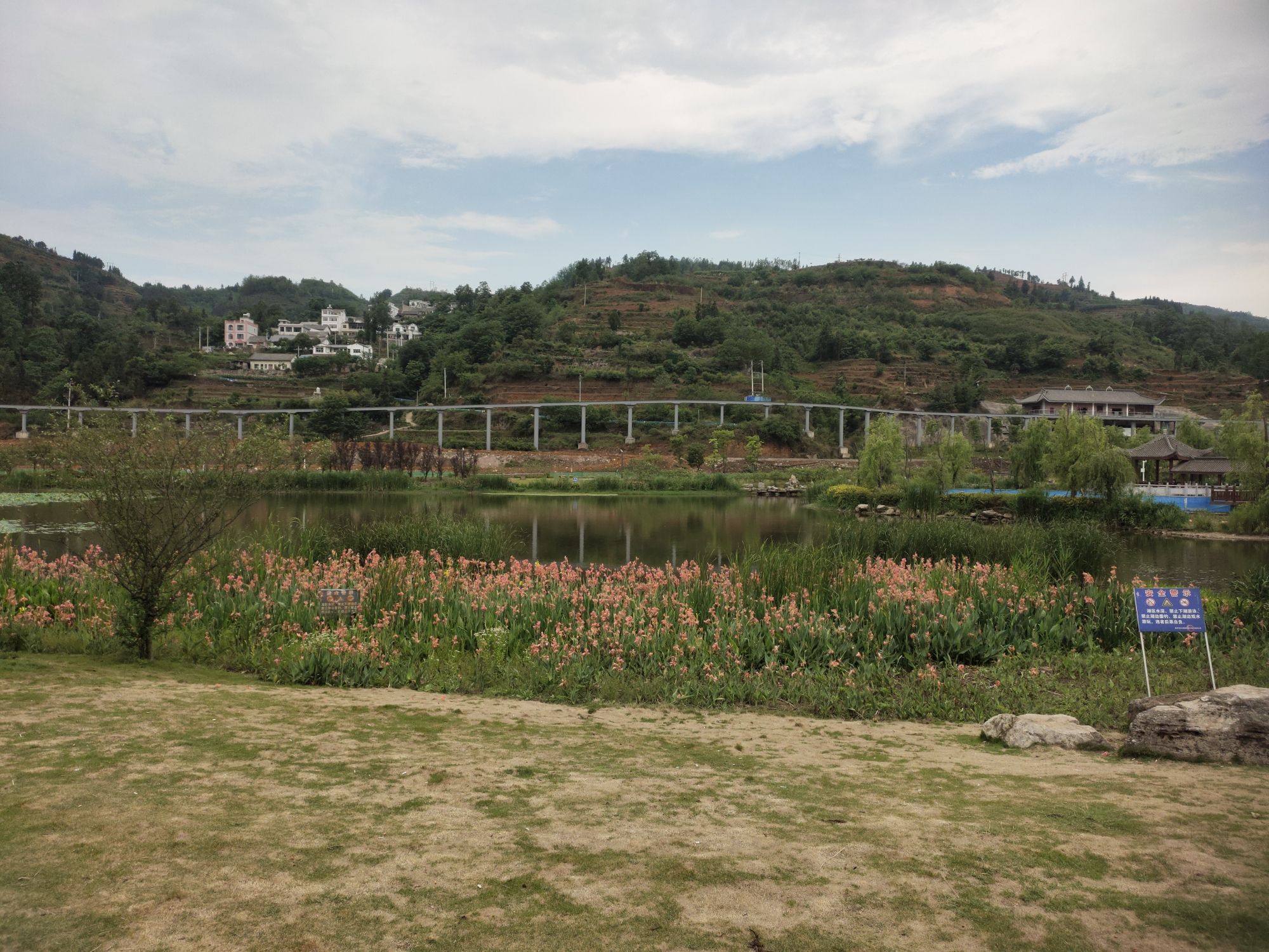 盘州.西冲玉带旅游度假区旅行图片 3