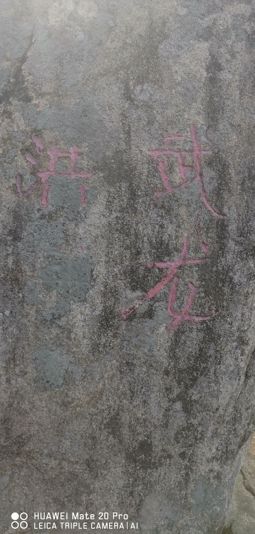 油盐罐山旅行图片 2