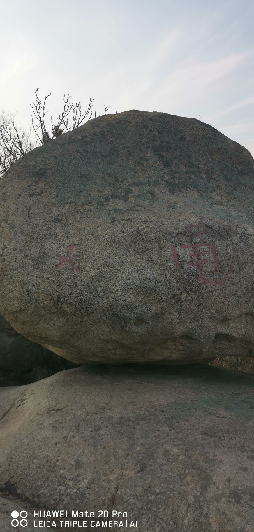 油盐罐山旅行图片 3
