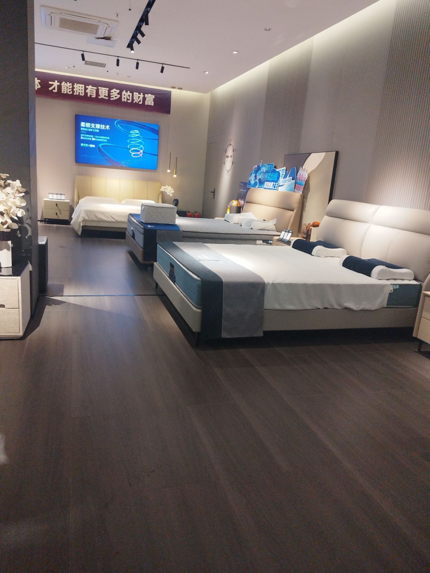 慕思集团品牌V6家居(兰山区家具店)