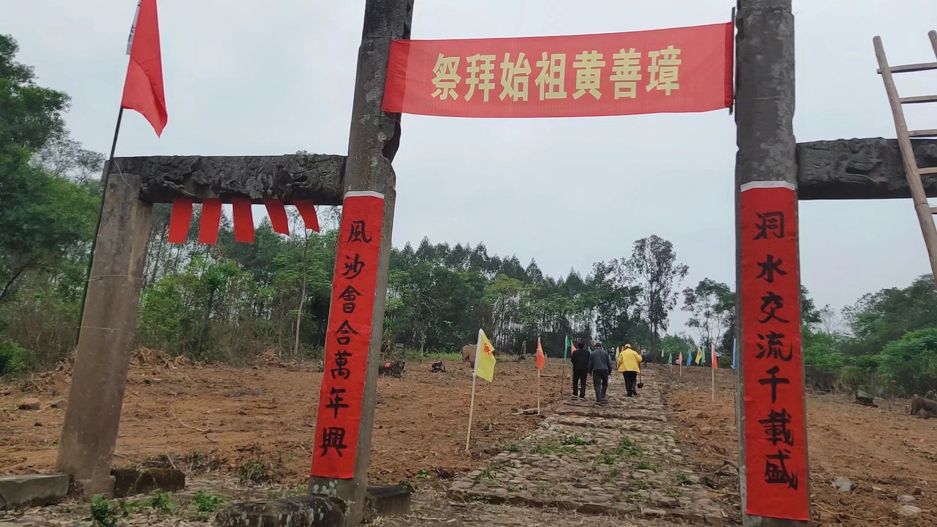 广西崇左市宁明县黄善璋土司墓旅行图片 2