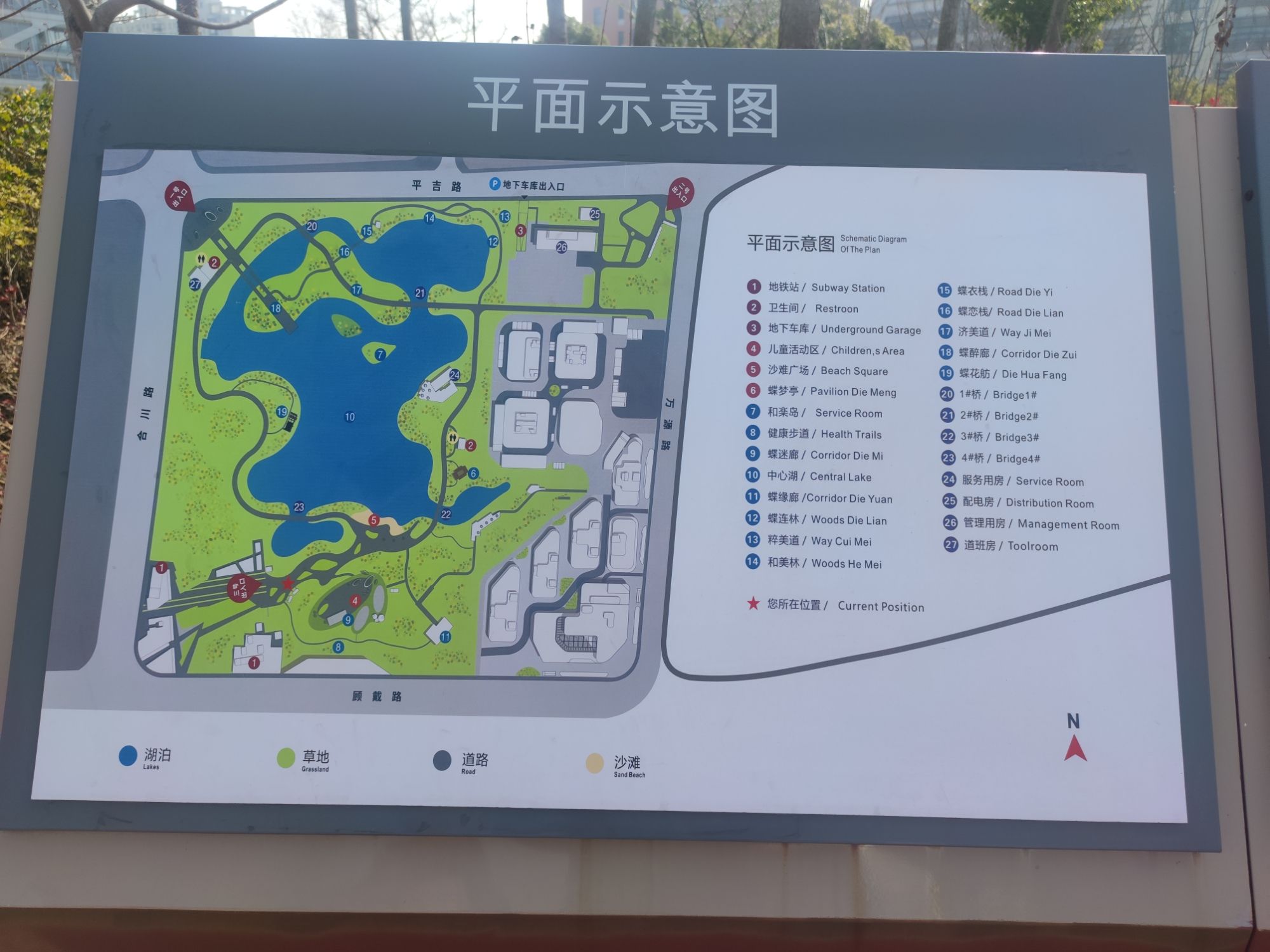 古美公园旅行图片 2