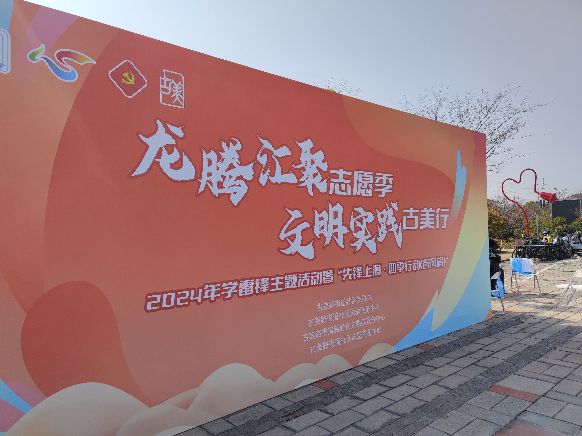 古美公园旅行图片 1