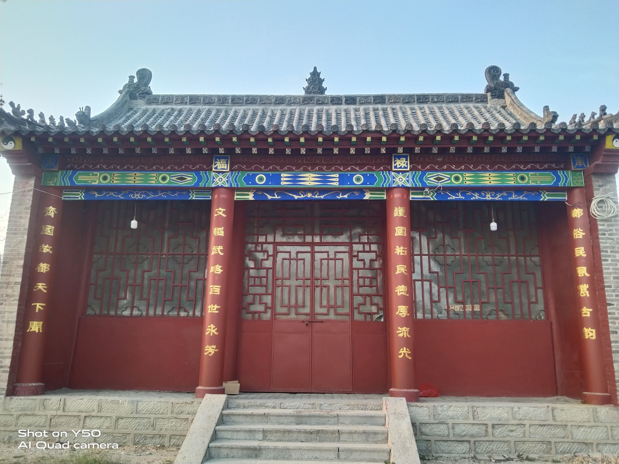 太公祠旅行图片 3
