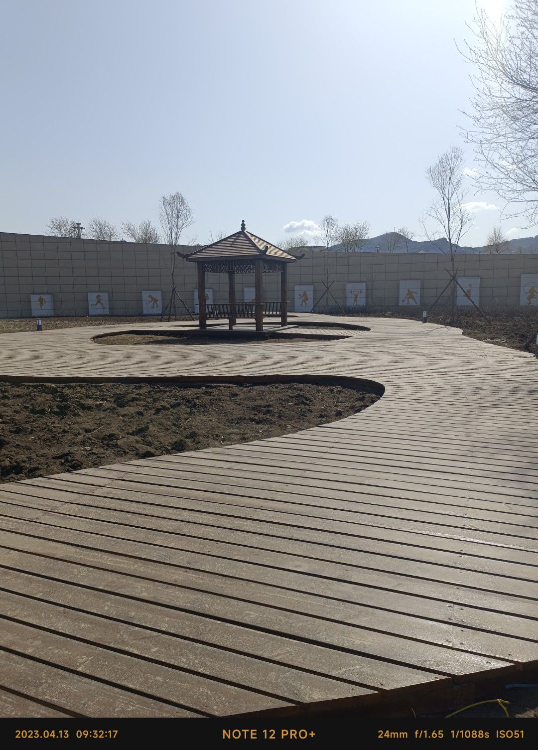 双鸭山体育公园