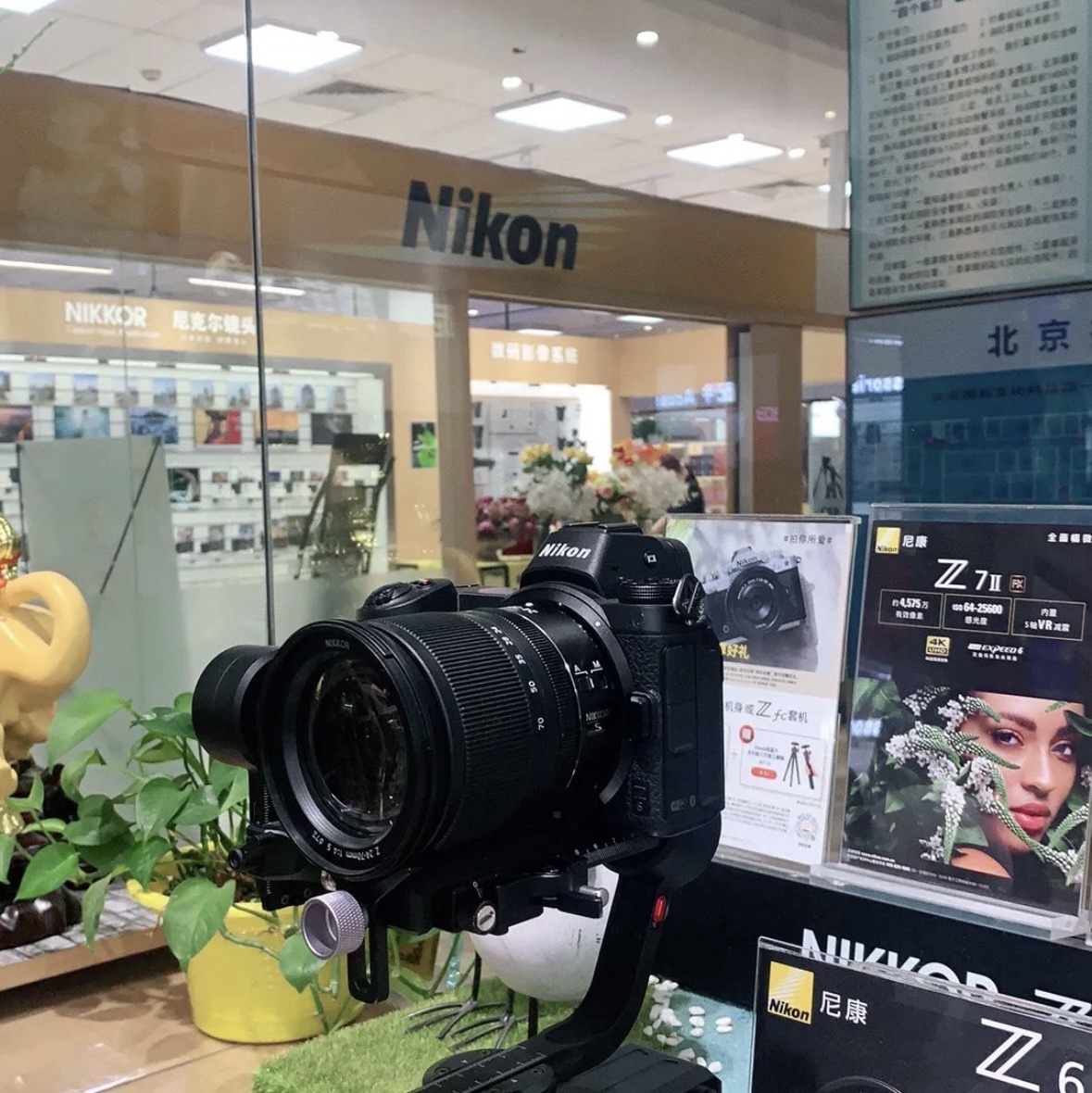 北京摄影器材城专营店