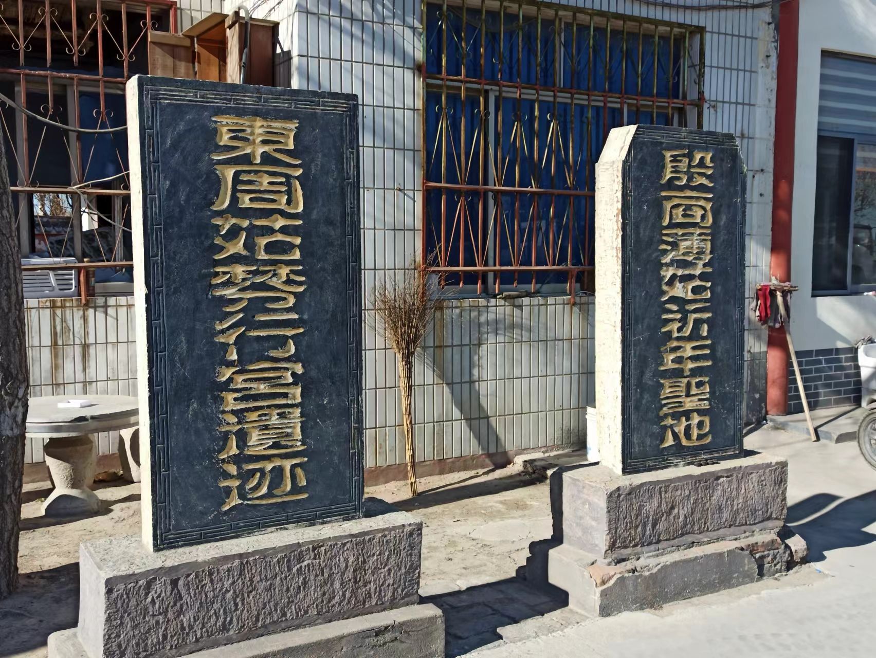 观沧海旅行图片 2