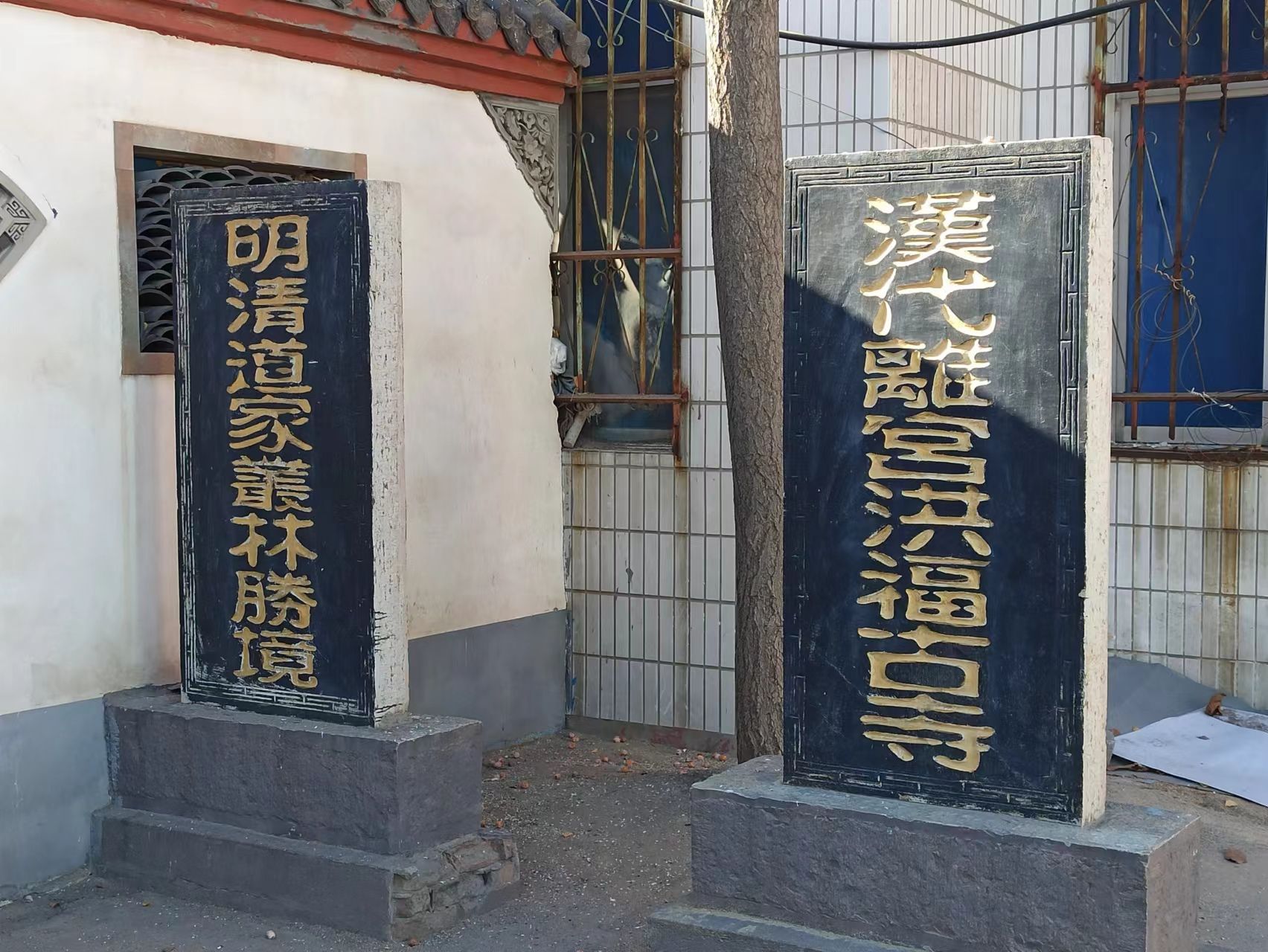 观沧海旅行图片 3