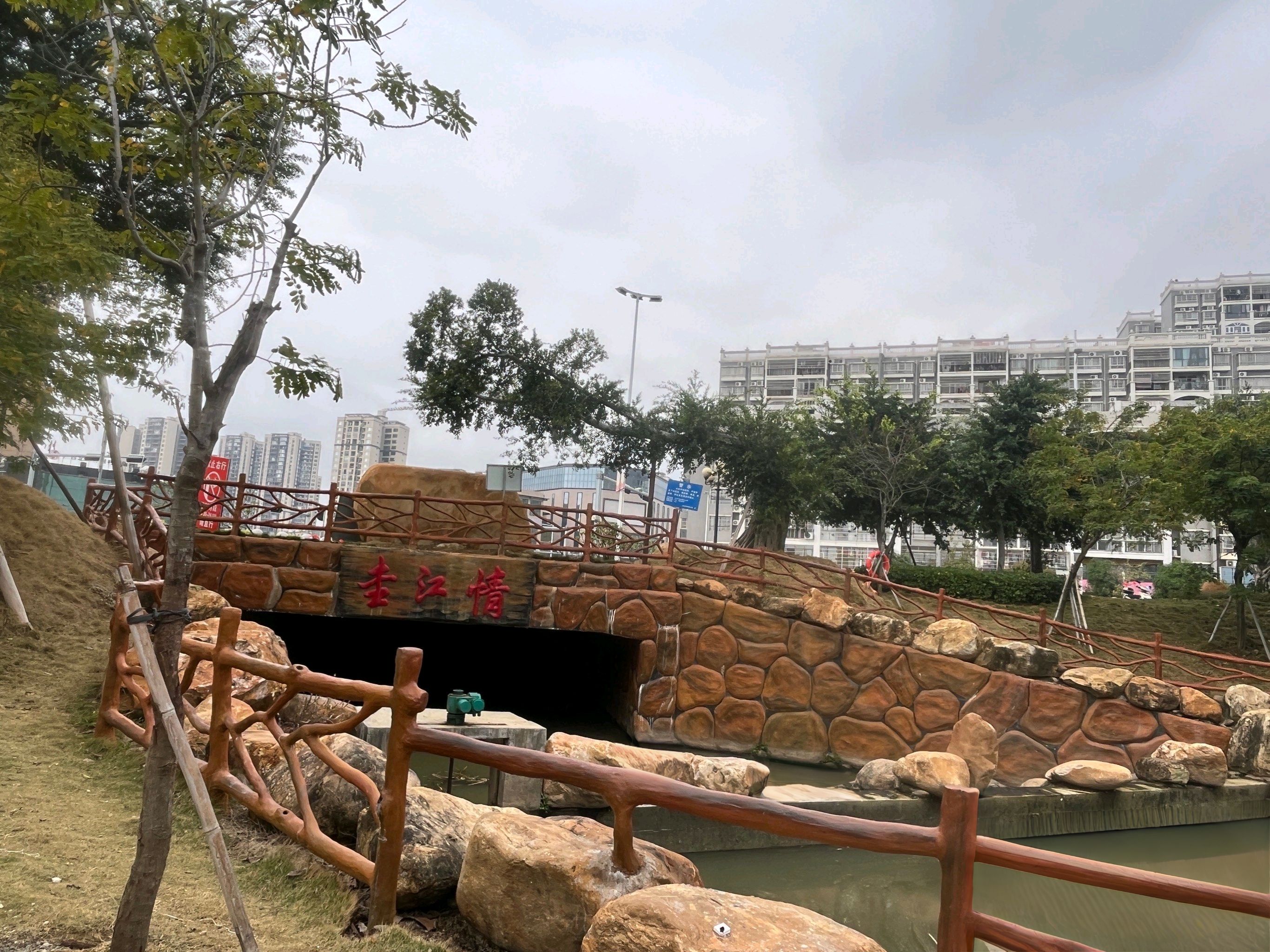 北流市乡贤文化公园旅行图片 2