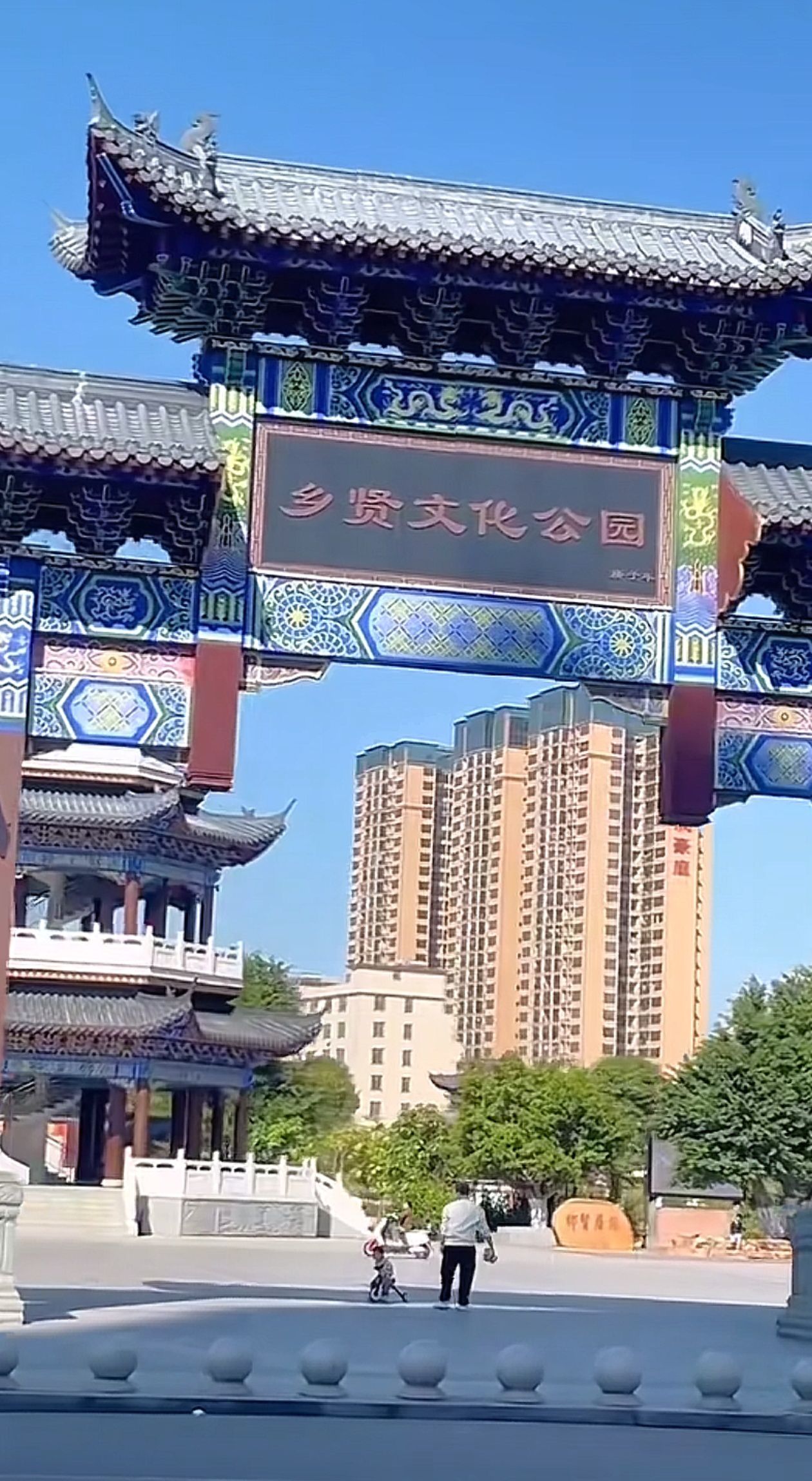 北流市乡贤文化公园旅行图片 1