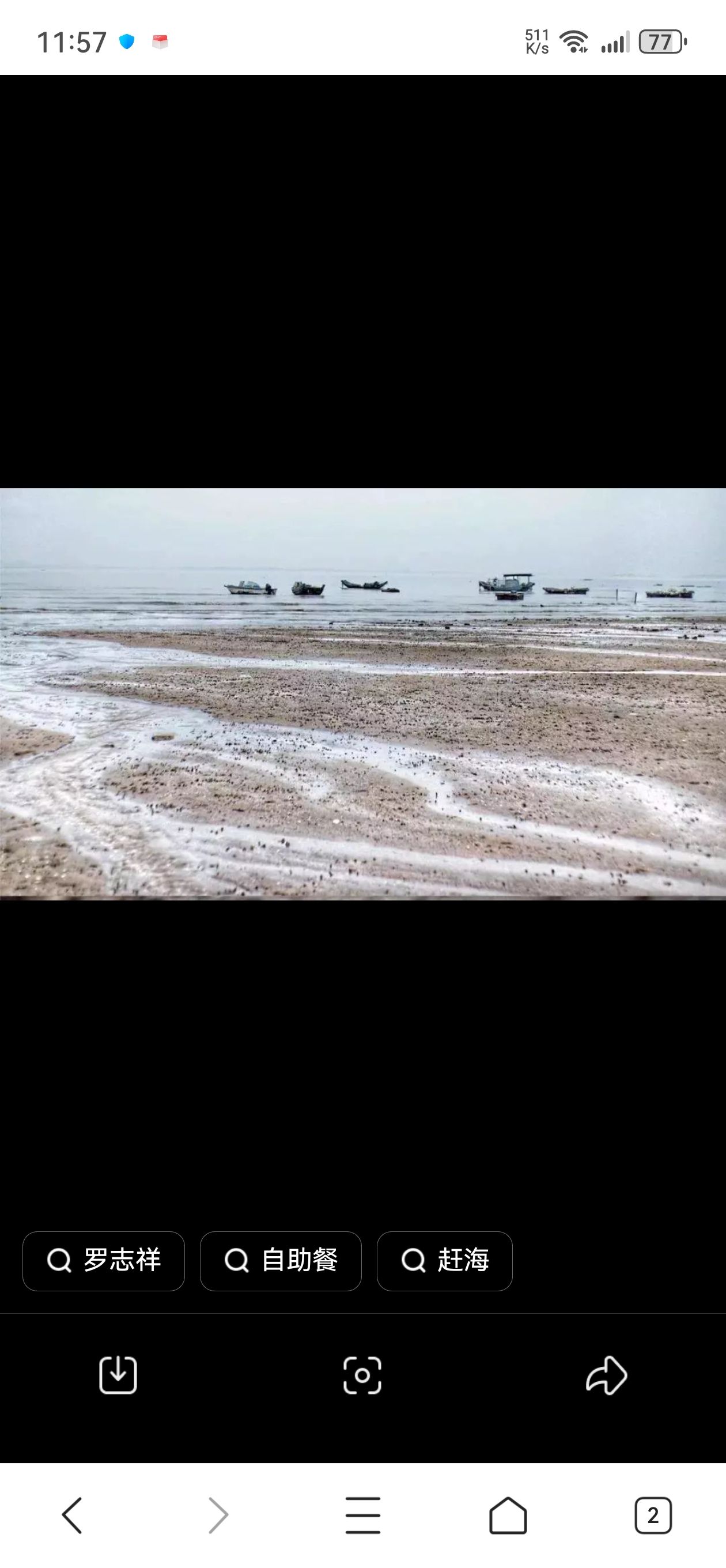 力高沙滩旅行图片 2