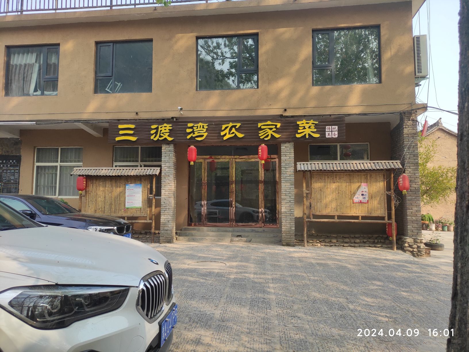 三渡湾网红桥旅行图片 2