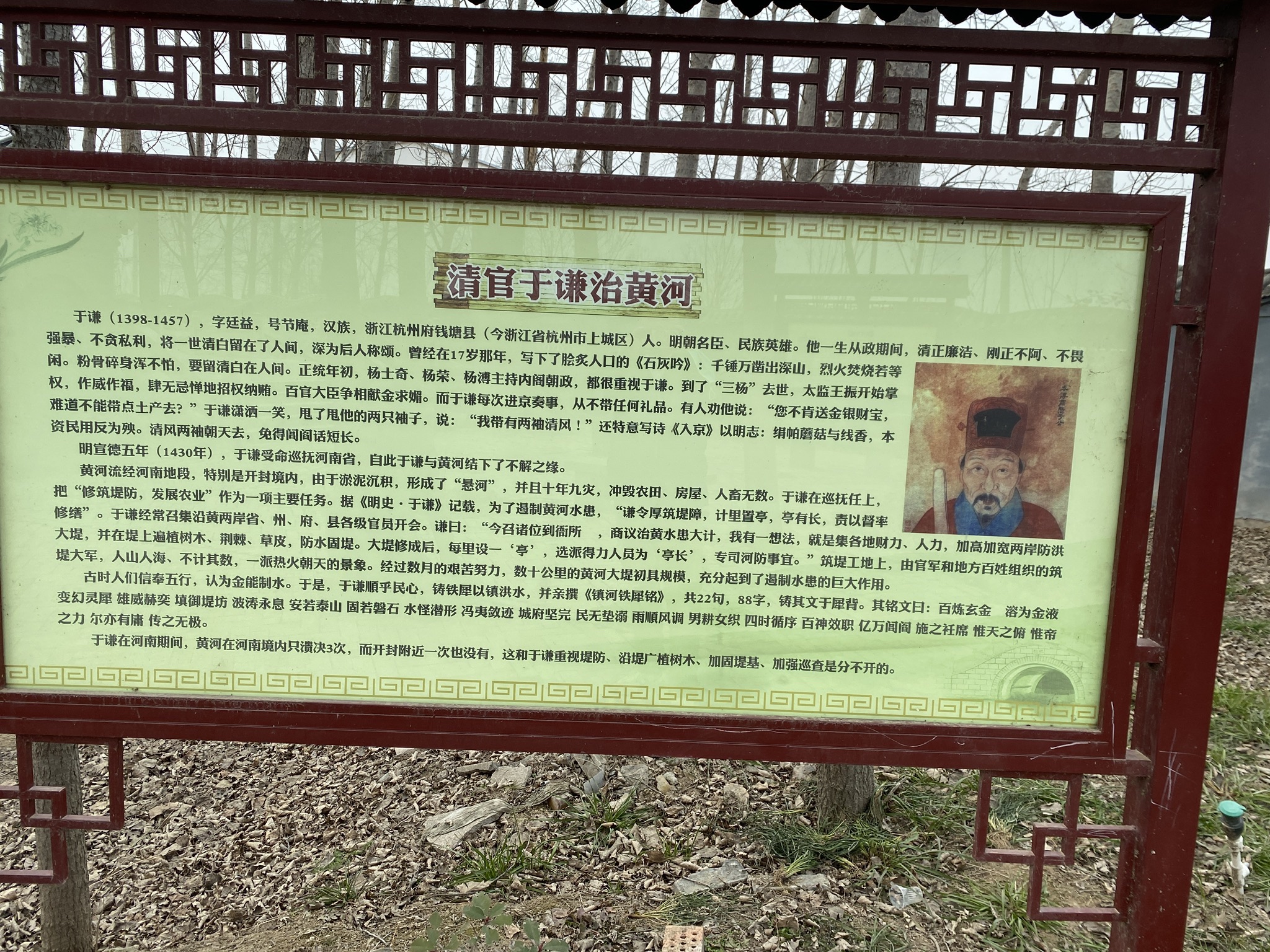镇河铁犀旅行图片 3