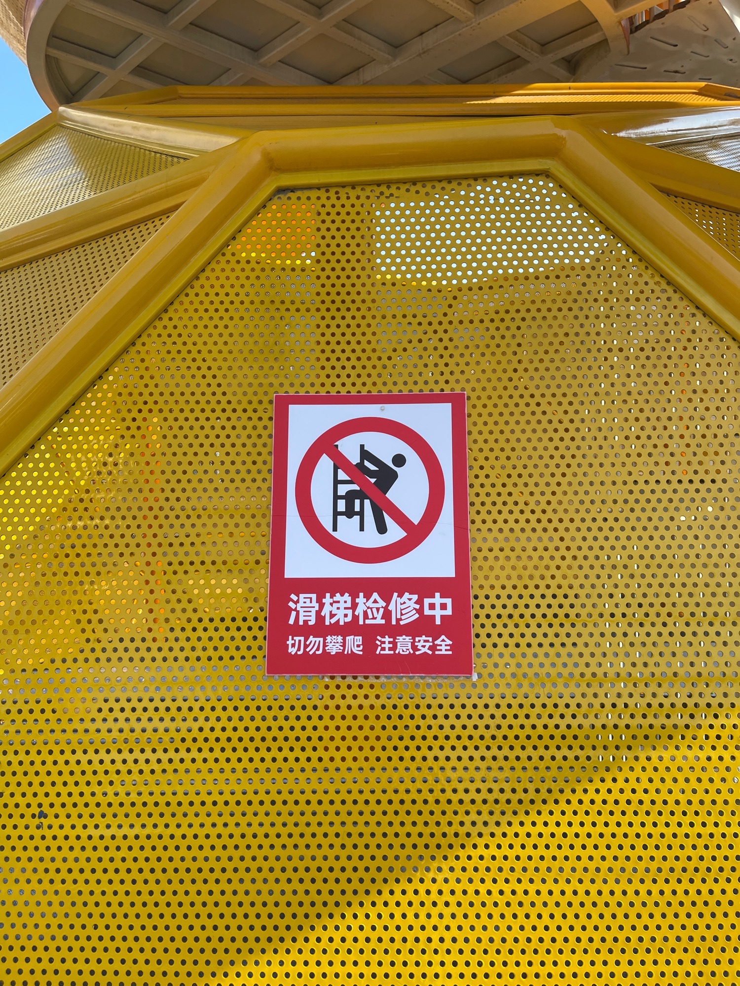 拾光公园旅行图片 1