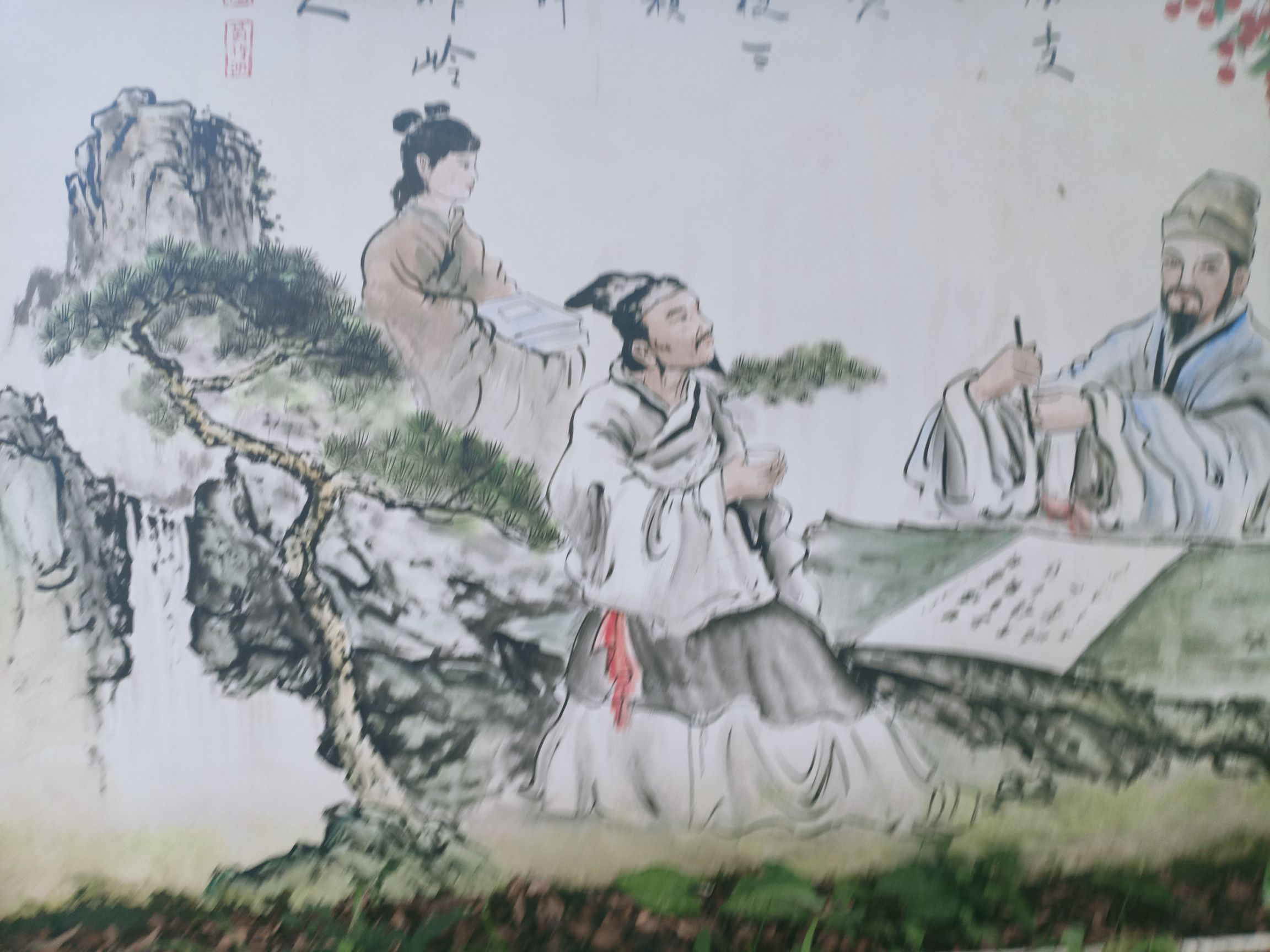 黄竹沥古荔枝公园旅行图片 1