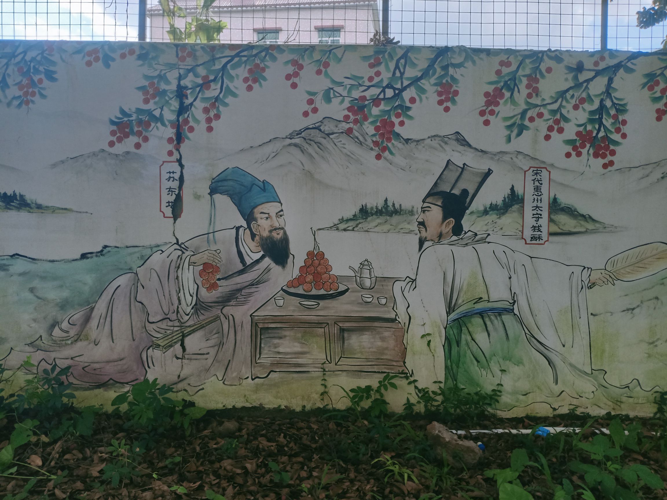 黄竹沥古荔枝公园旅行图片 2