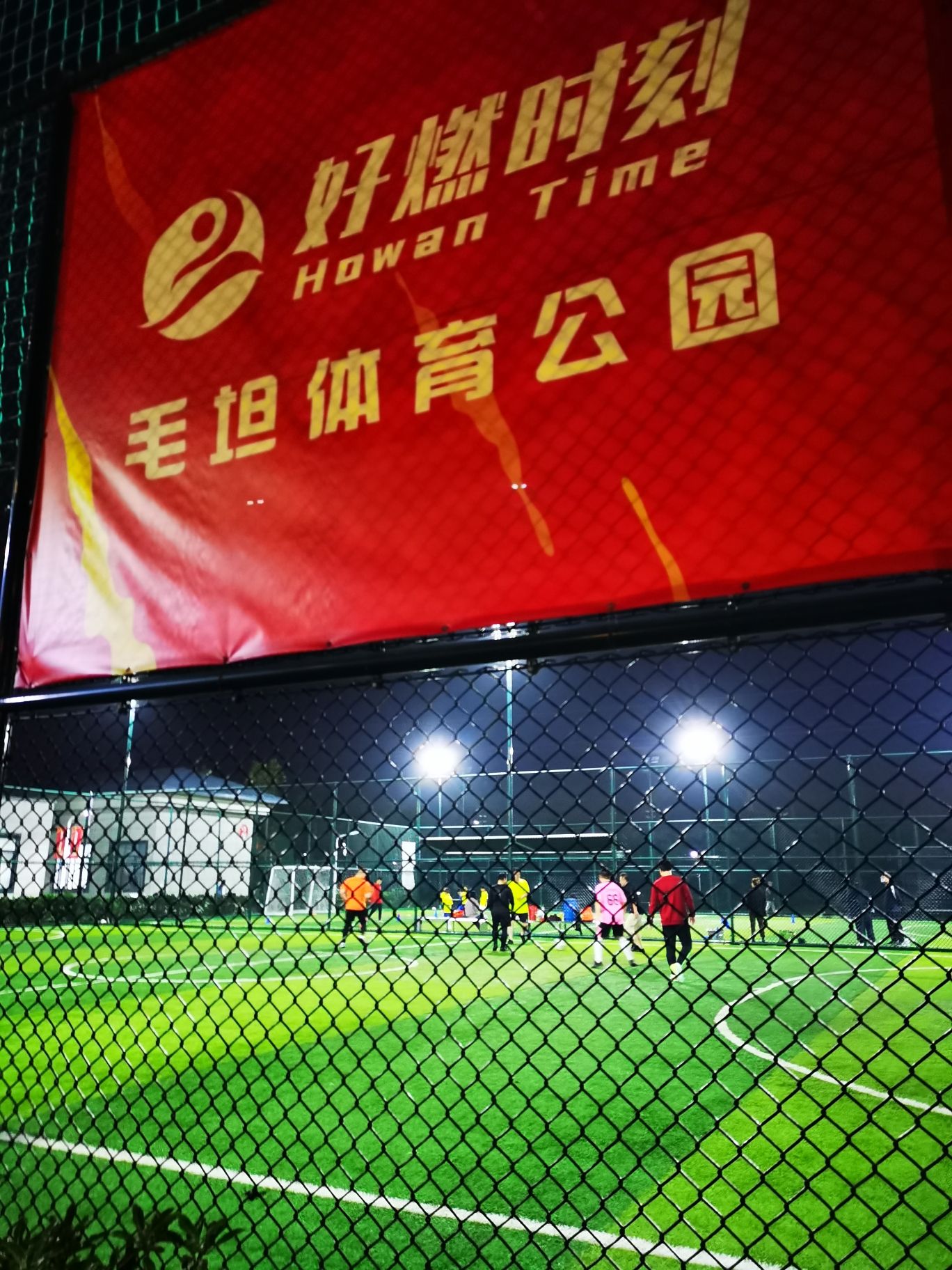 毛坦公园旅行图片 1