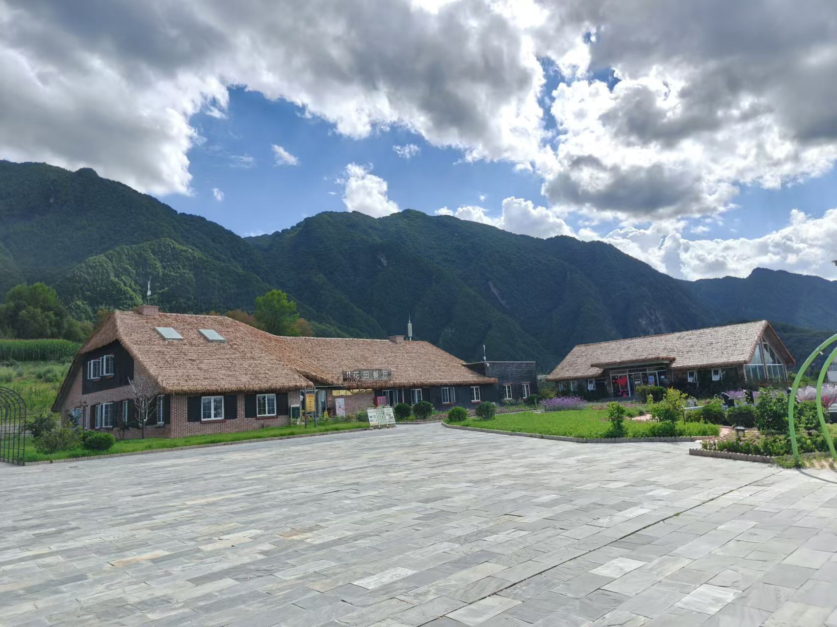 南屏山生态旅游景区