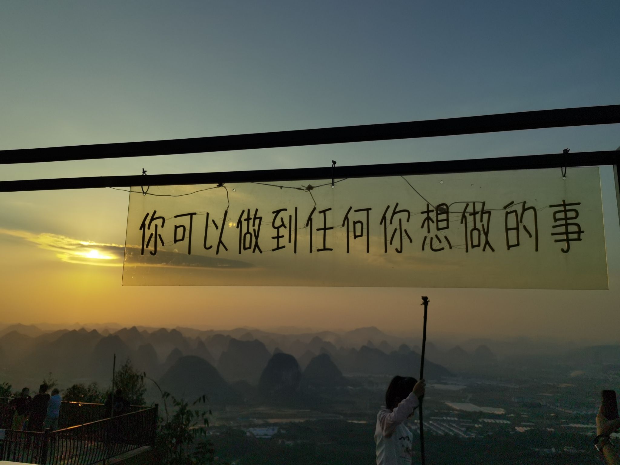 螺蛳粉小镇飞行营地旅行图片 2