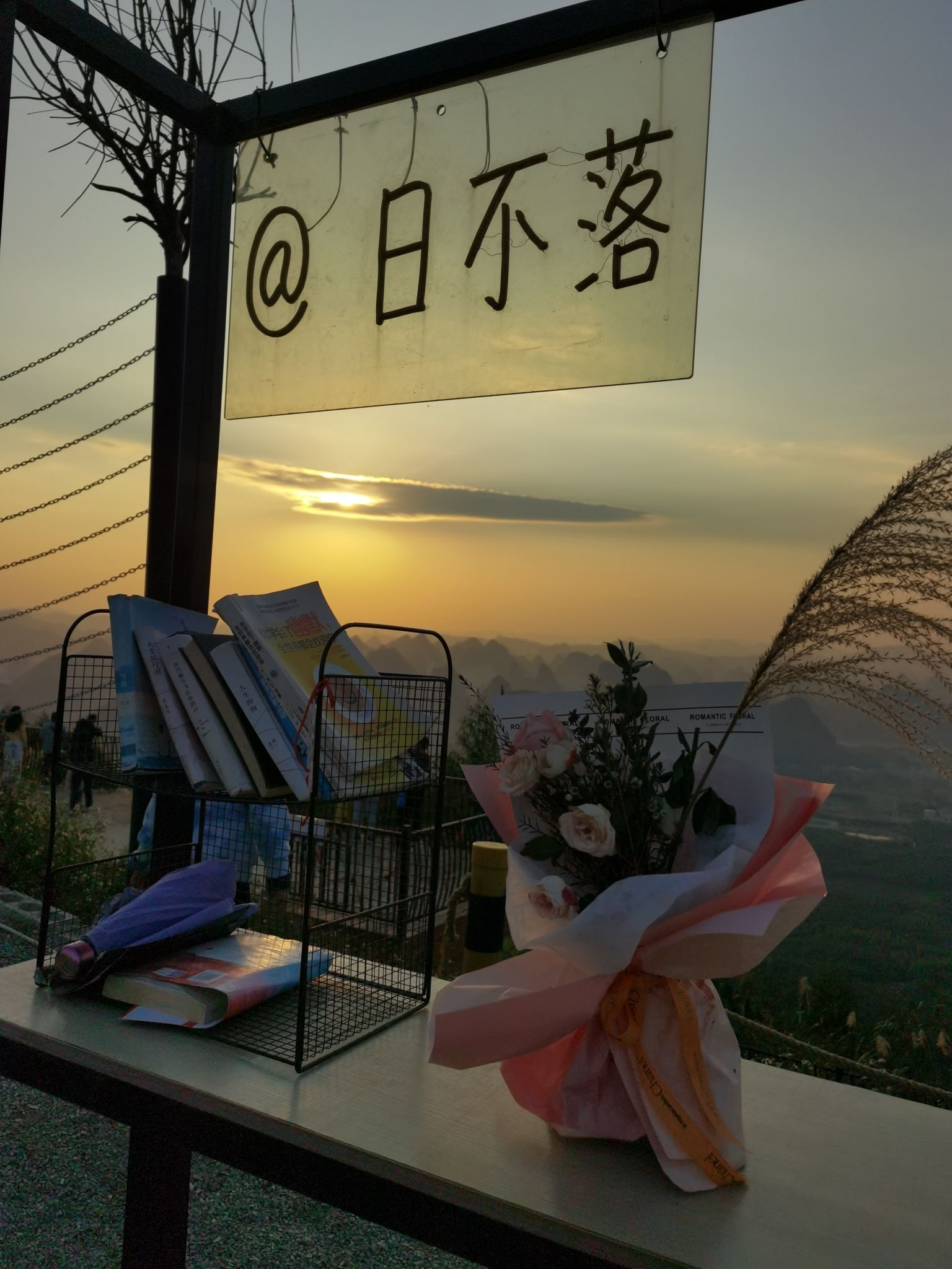 螺蛳粉小镇飞行营地旅行图片 1